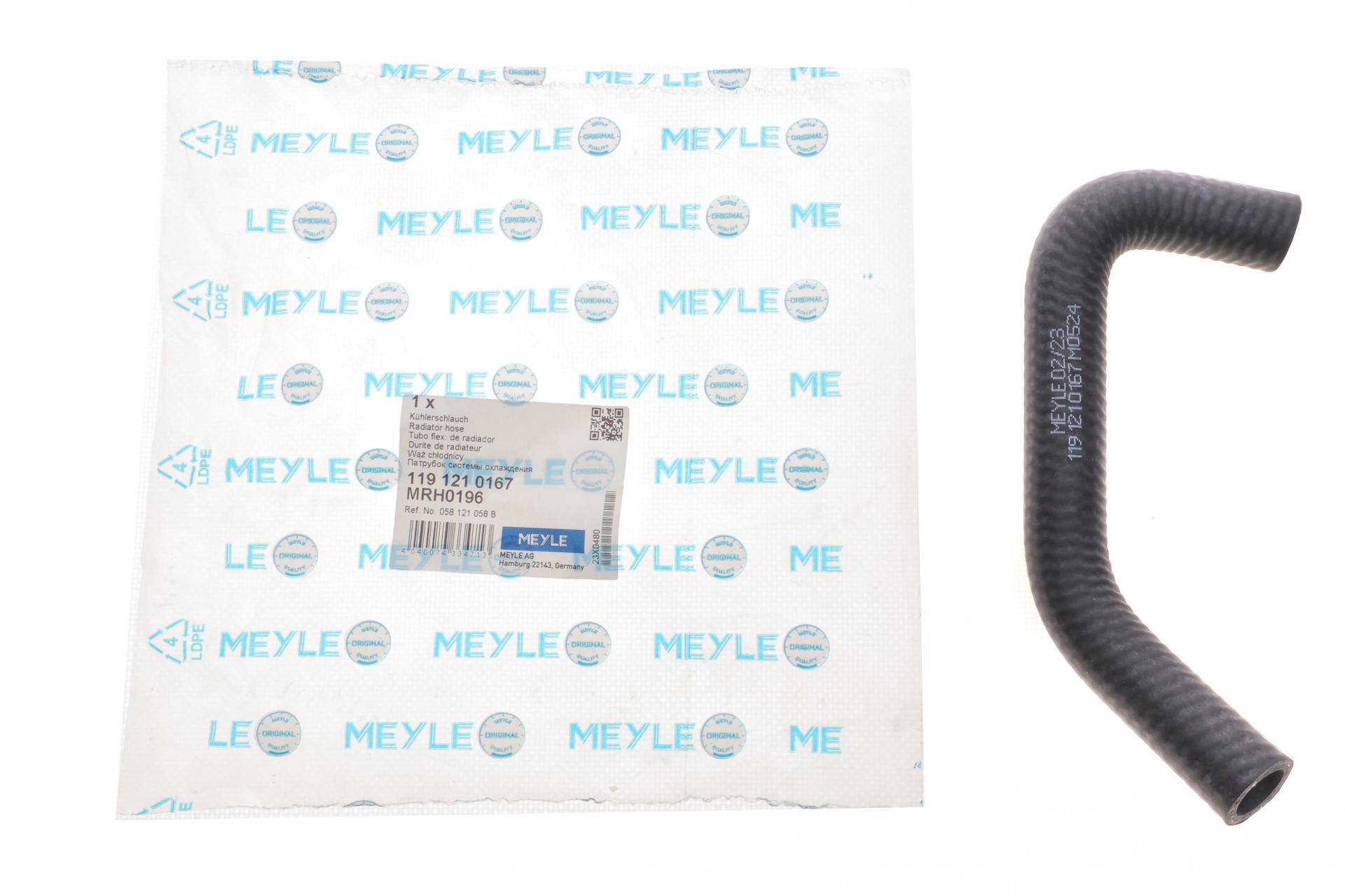 Патрубок системи охолодження Audi A4/ A6/ VW Passat 95-05