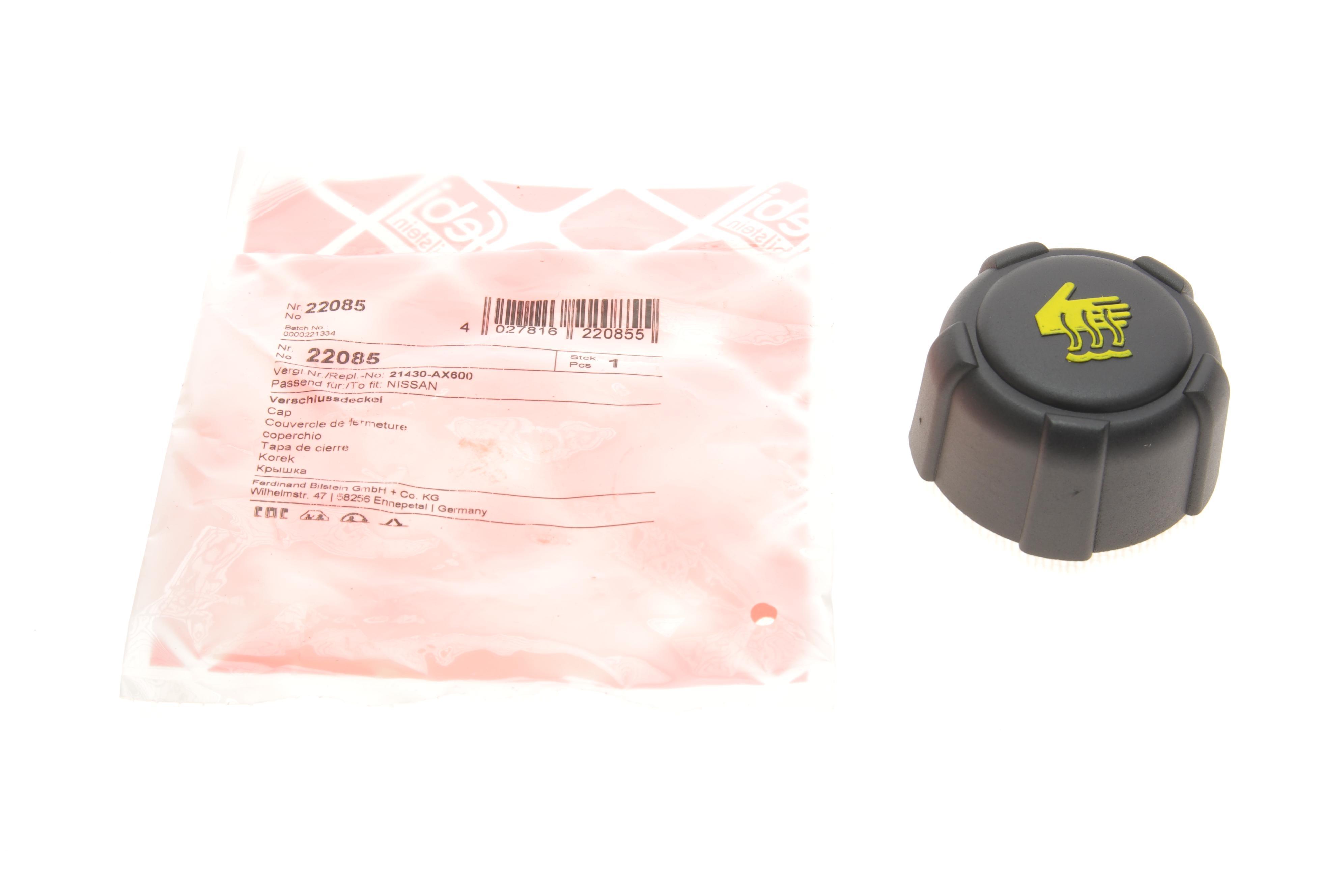 Кришка бачка розширювального Renault Kangoo/Trafic 01-