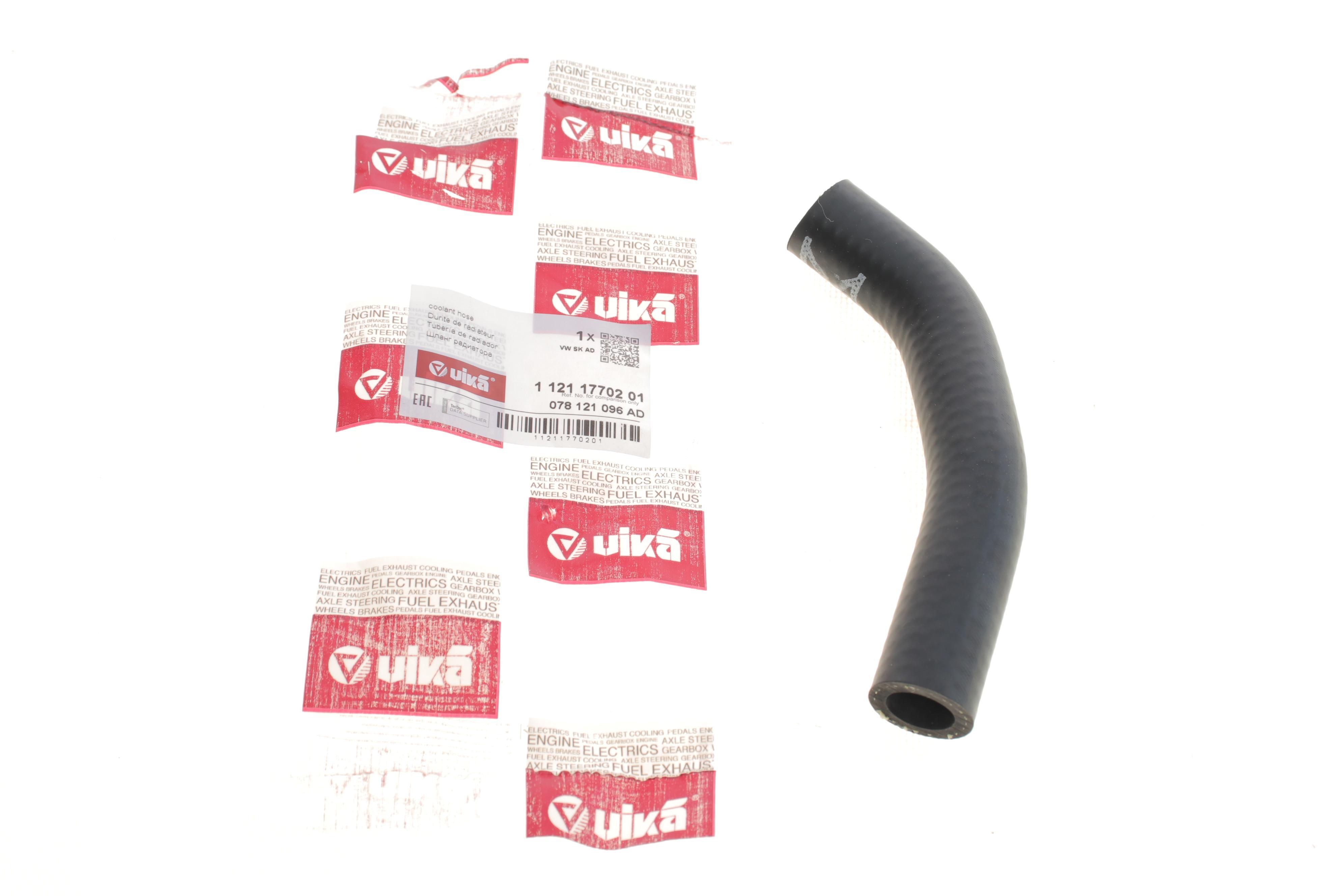 Патрубок радіатора Audi A4/A6/A8/VW Passat 94-05