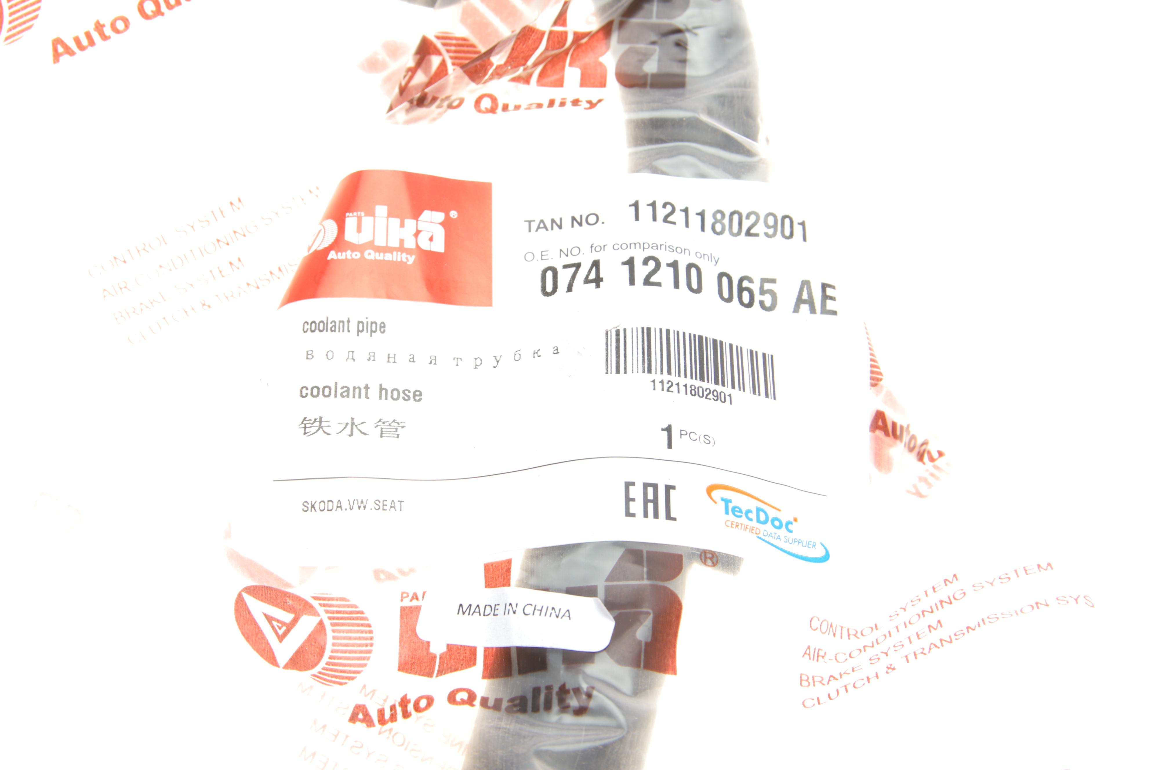 Трубка системи охолодження VW T4 2.5TDI 96-03