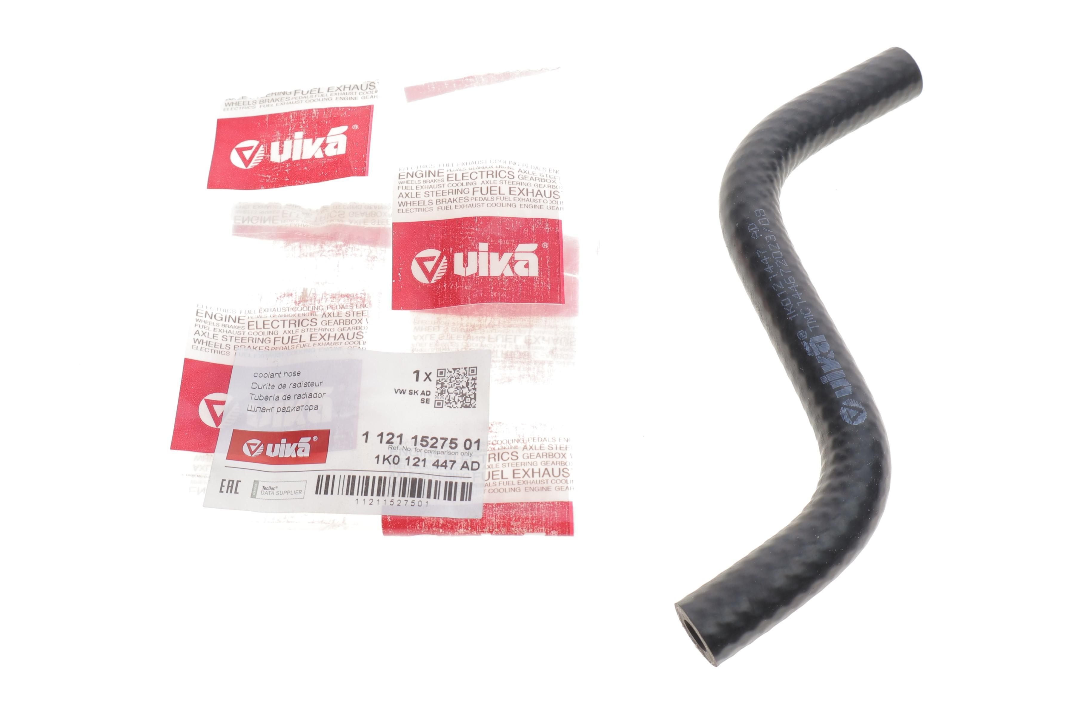 Патрубок радіатора VW Golf V/VI/Jetta 1.6 04-13