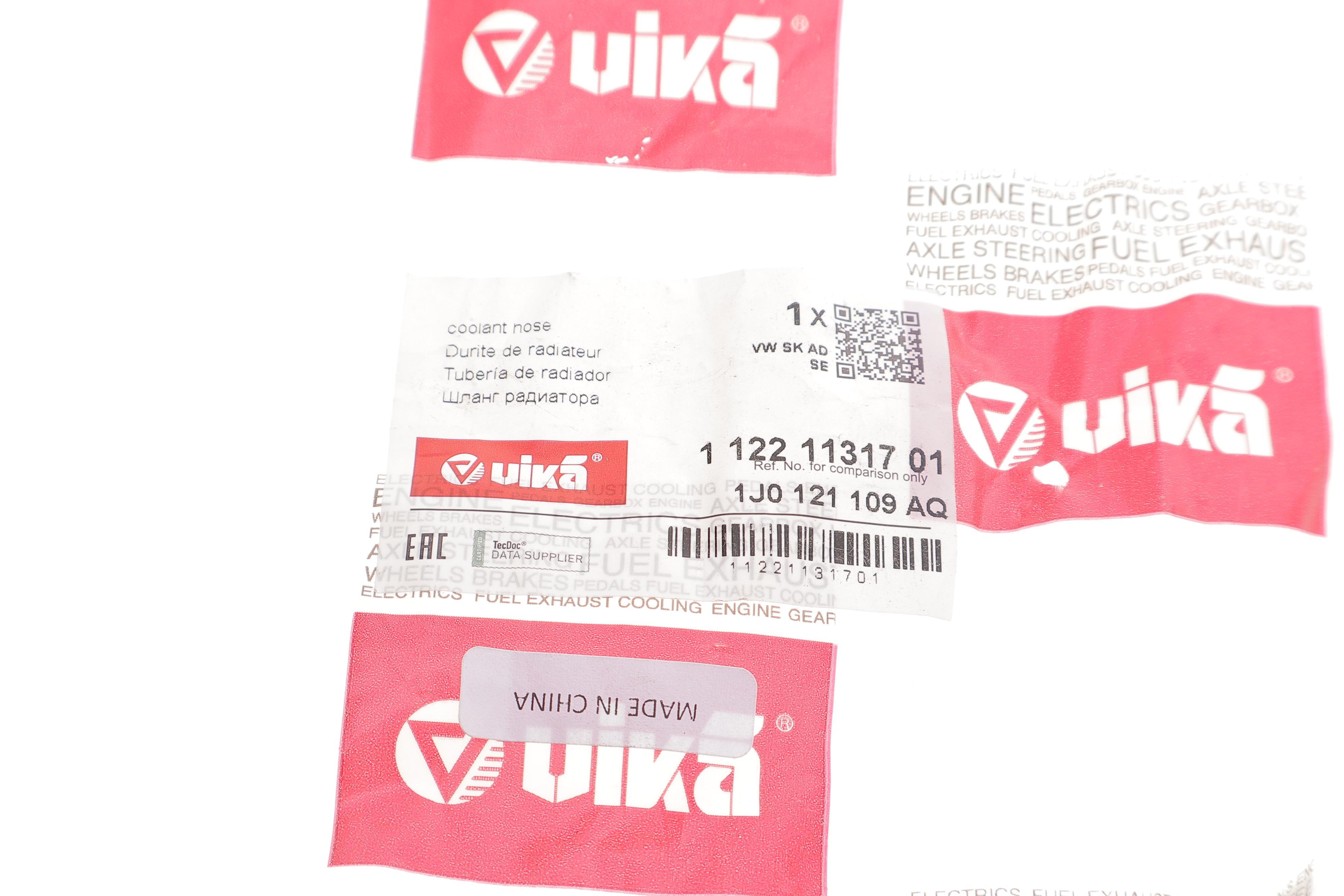 Патрубок радіатора Skoda Octavia I/VW Golf IV 1.8 T 97-10