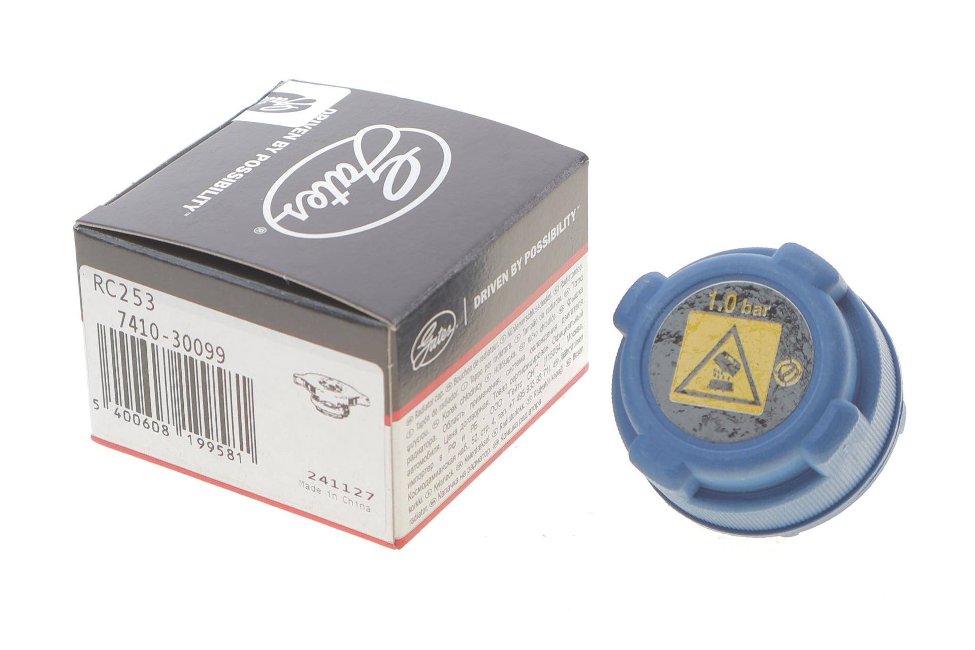 Кришка радіатора Iveco Daily (V/VI) 2.3-3.0 11-