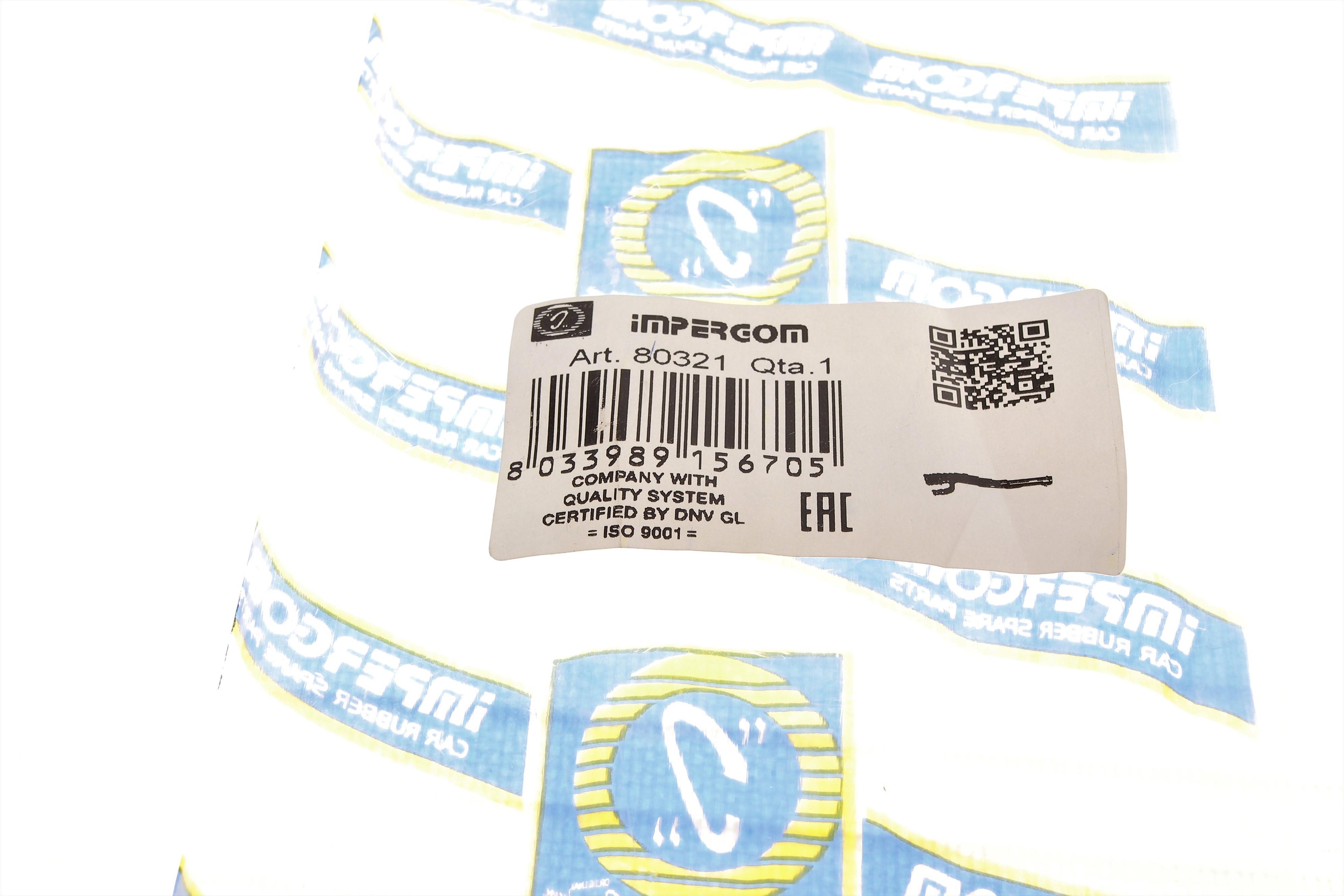 Патрубок системи охолодження Renault Clio 1.4 98-05