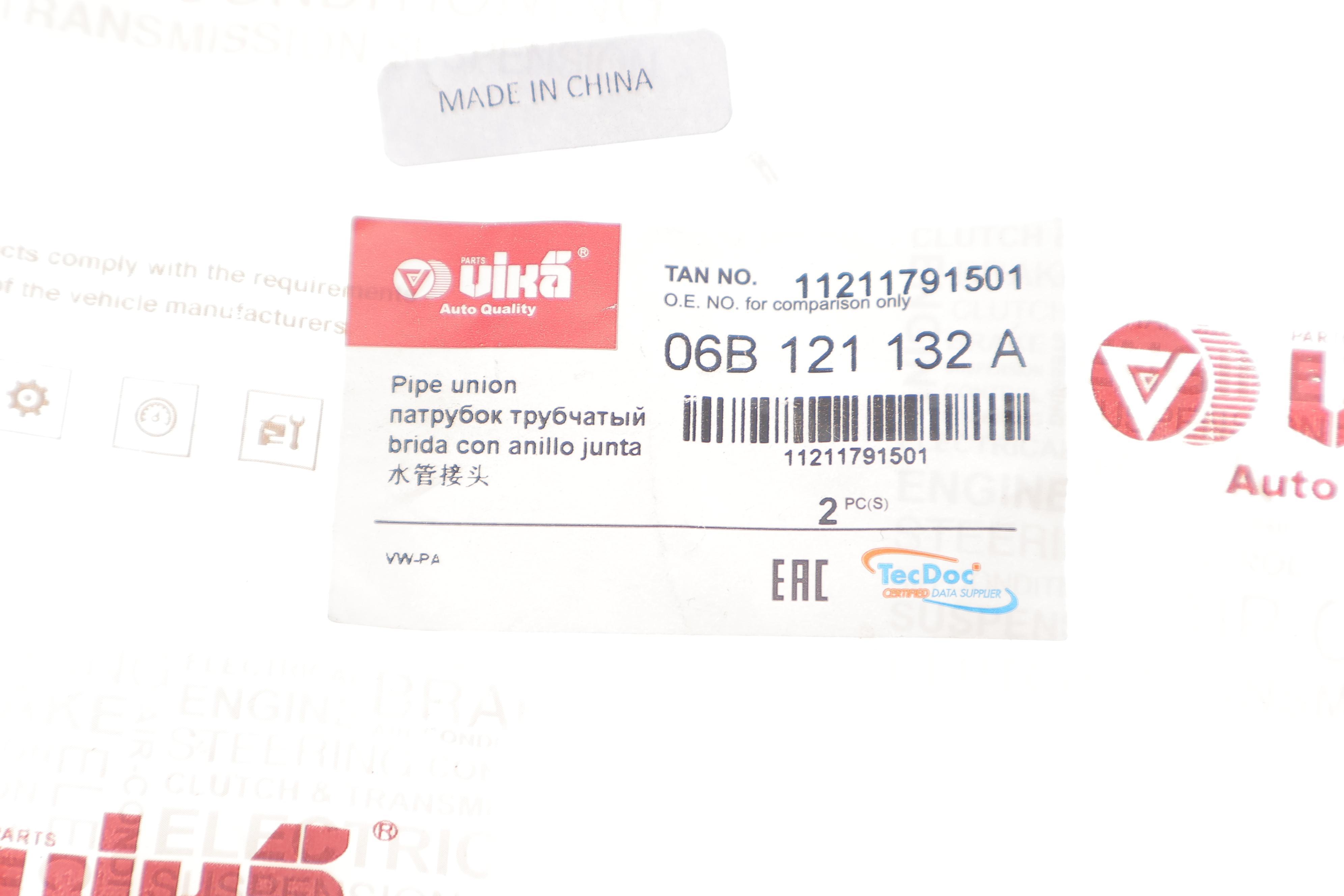 Фланець системи охолодження Skoda Superb/VW Passat 1.6/2.0 96-08