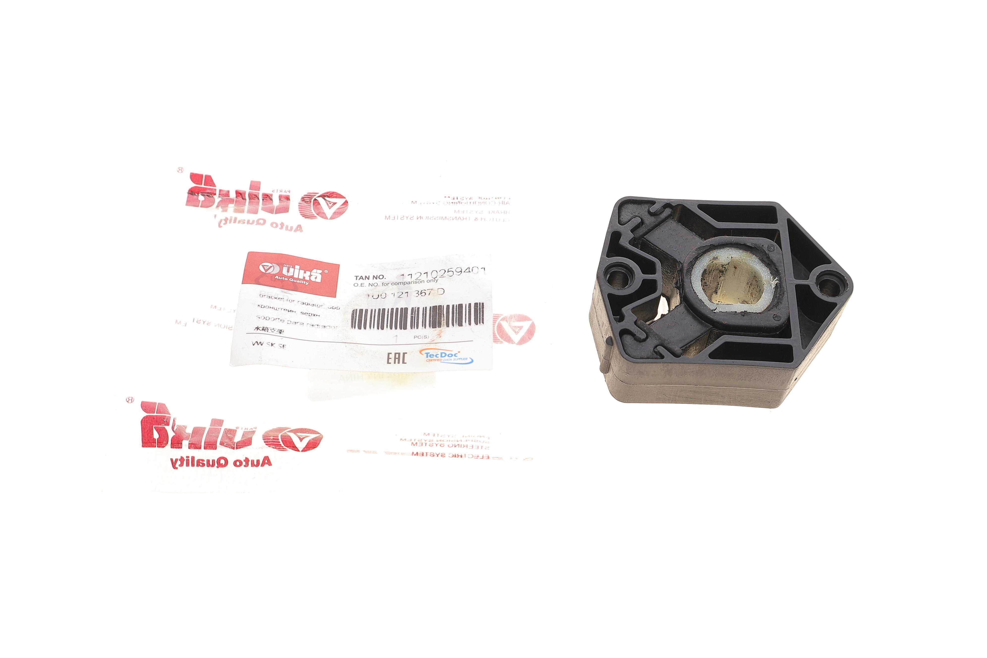 Подушка радиатора VW Caddy II 95-04 (зверху)