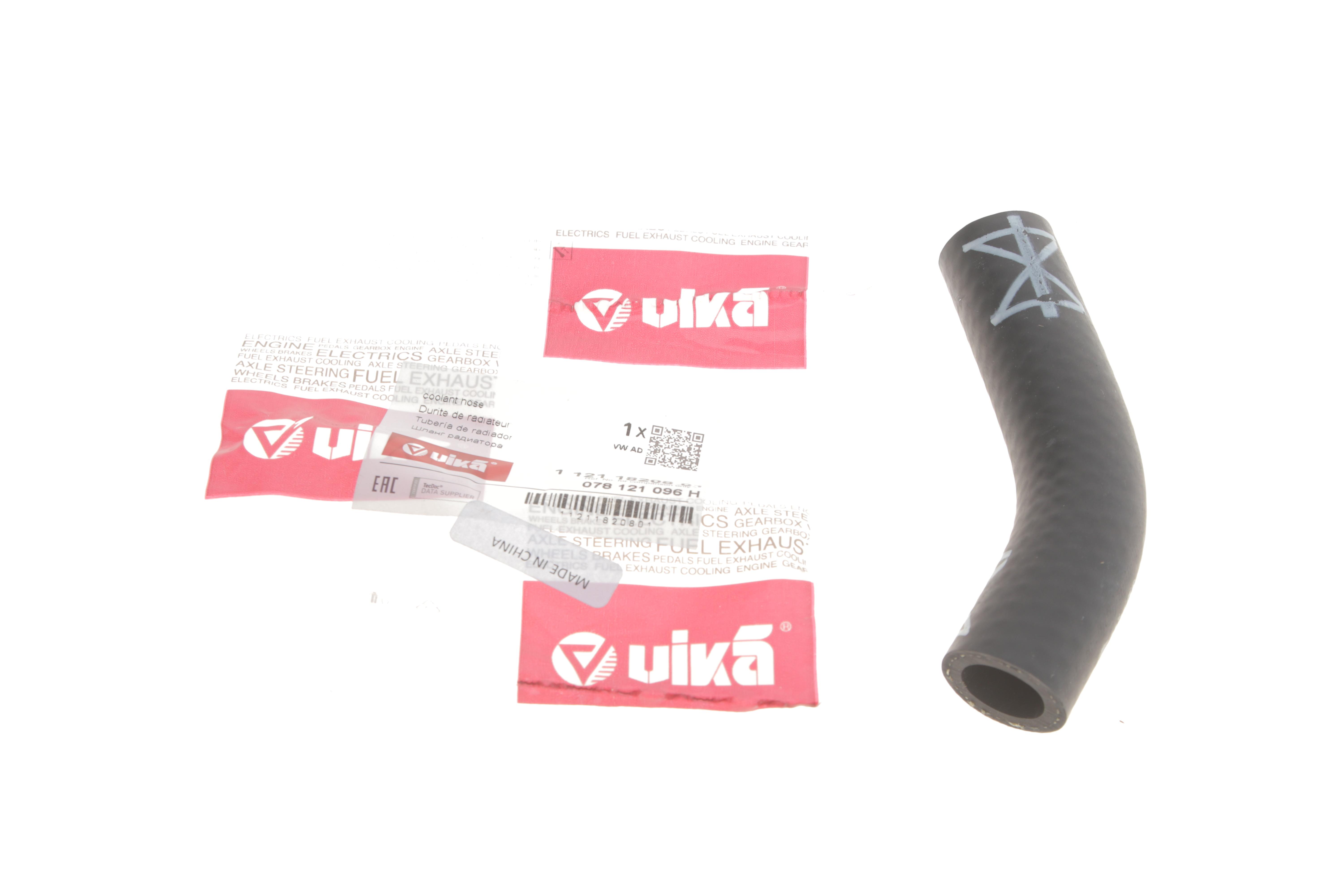 Патрубок радіатора Audi A4/A6/A8/VW Passat 94-02