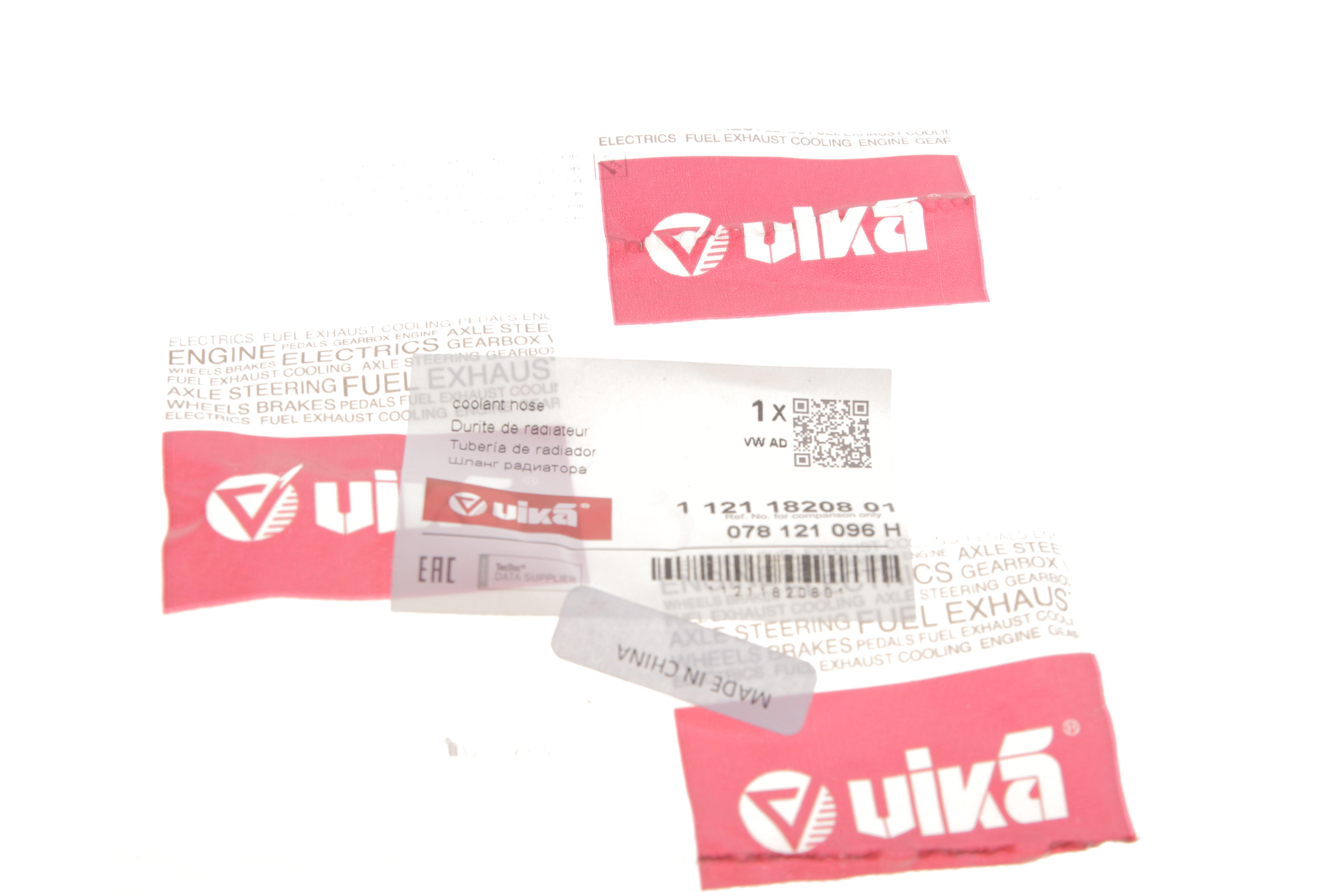 Патрубок радіатора Audi A4/A6/A8/VW Passat 94-02