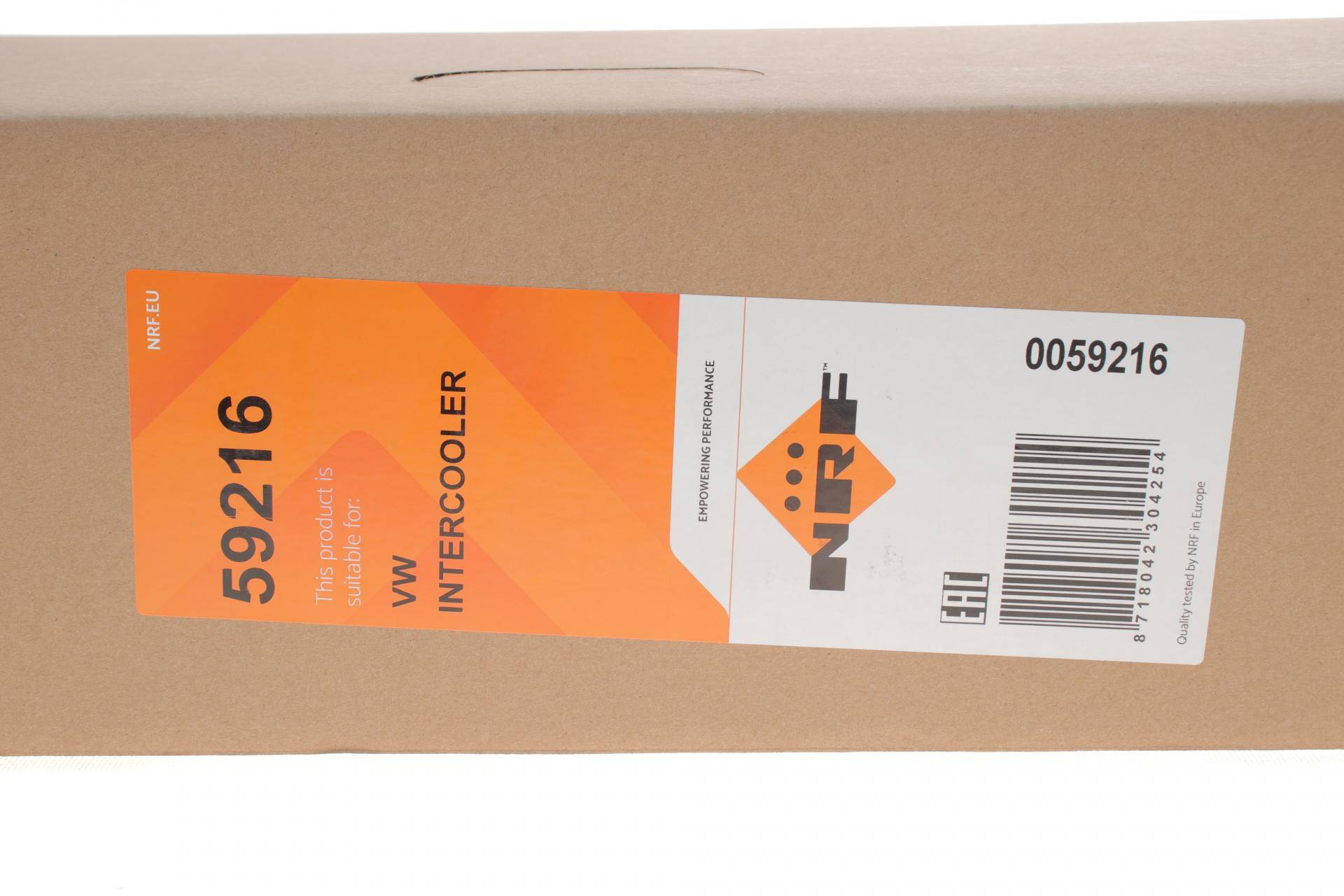 Радіатор охолодження VW Golf VII 12-