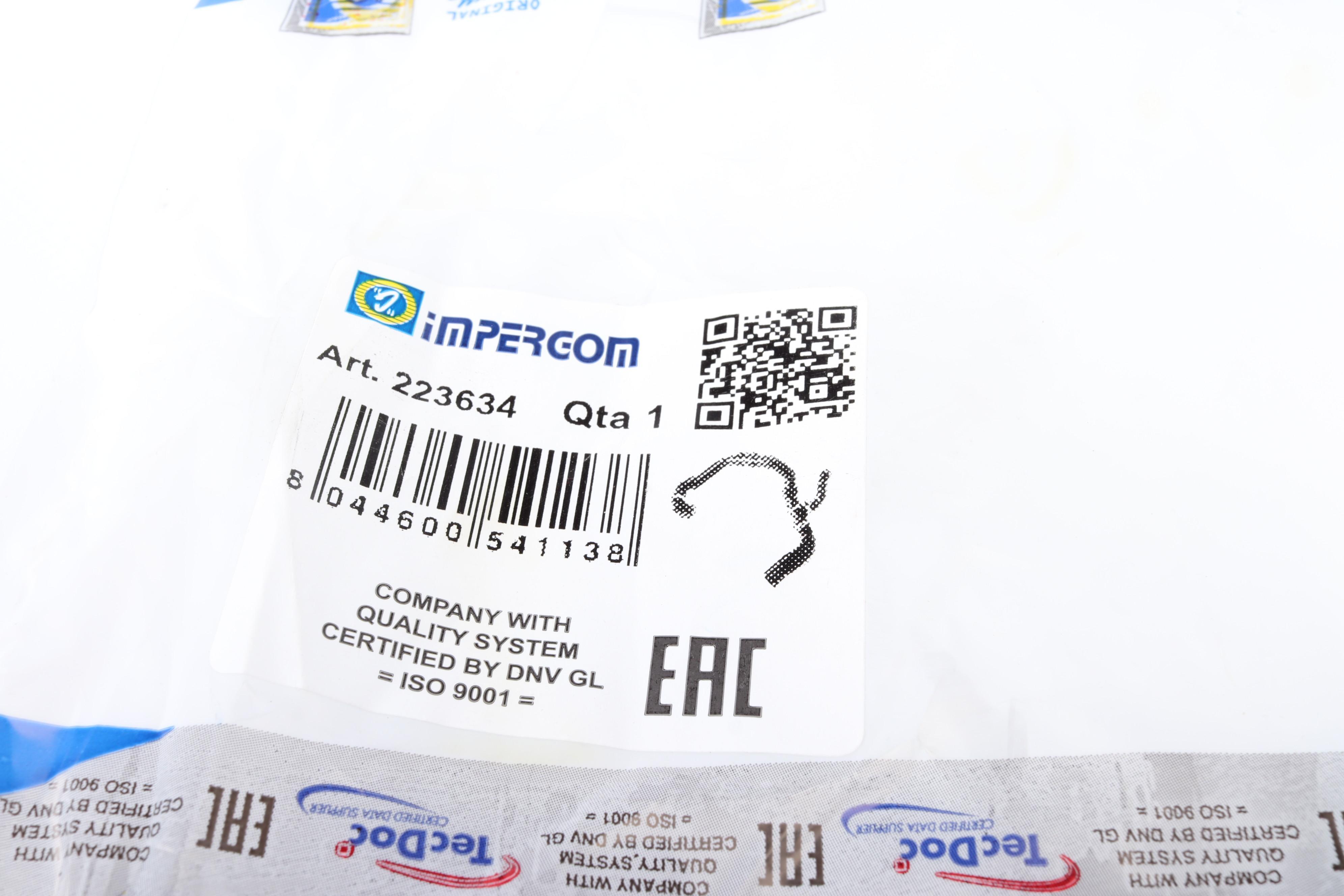 Патрубок радіатора (передній) VW Caddy IV/Golf VI 1.6TDI/2.0TDI 08- (к-кт в зборі)