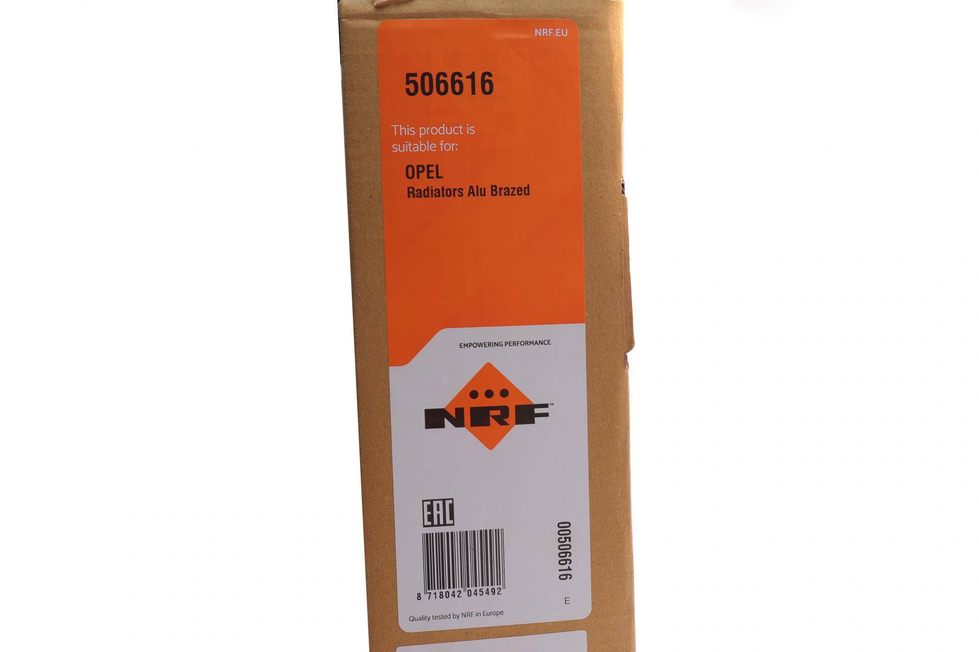 Радіатор охолодження Opel Astra 1.7D 98-09