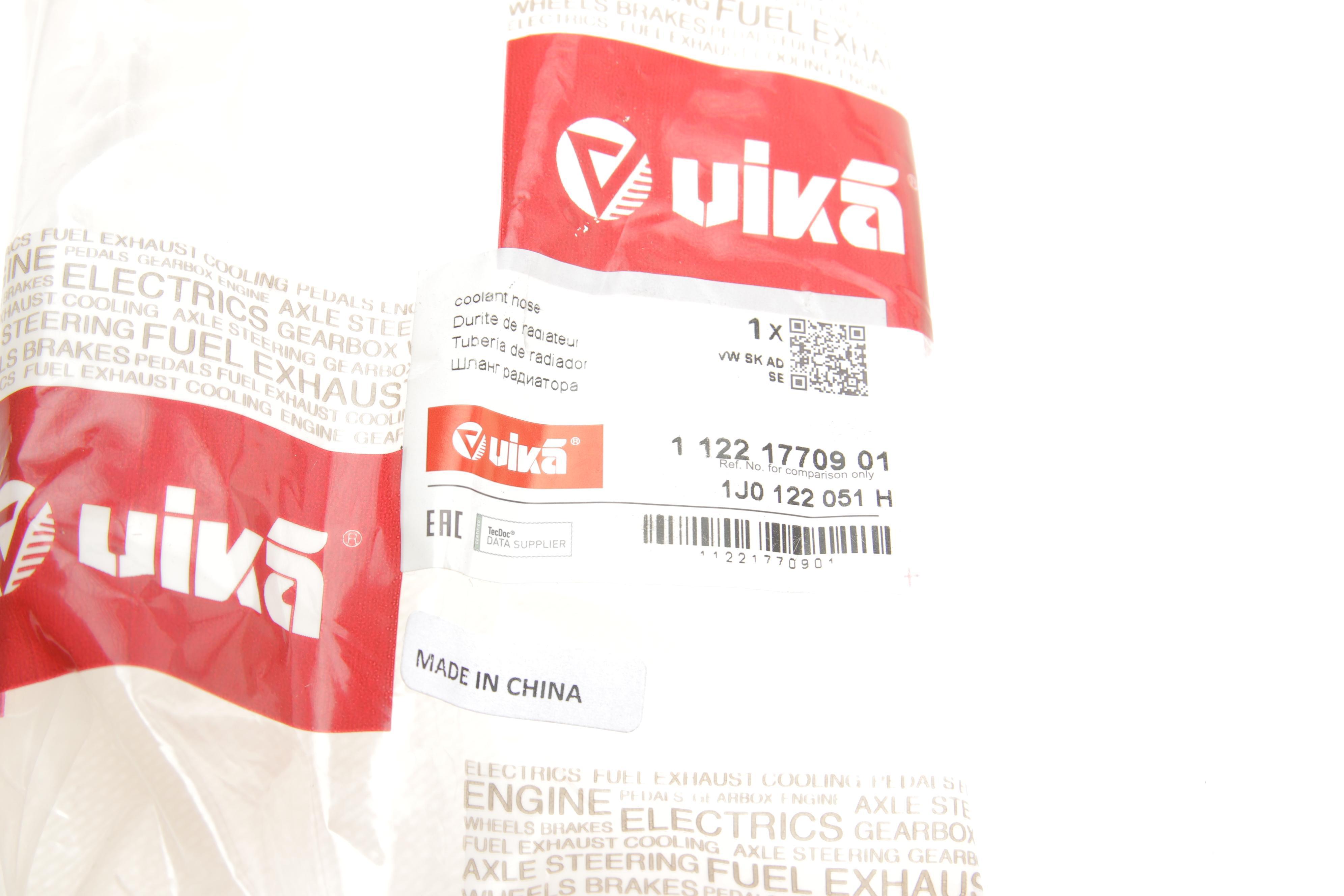 Патрубок радіатора Audi A3/VW Golf IV 96-05