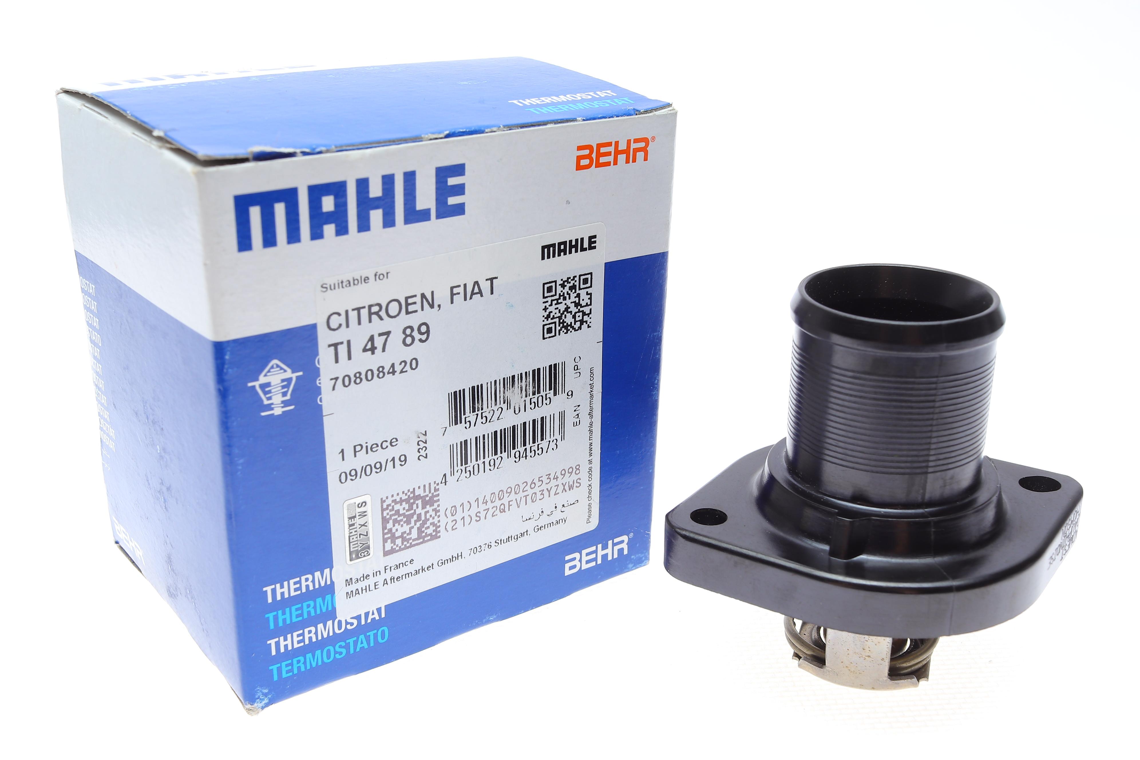 Термостат Citroen Berlingo/Peugeot Partner 1.1/1.4/1.6 16V 02-11