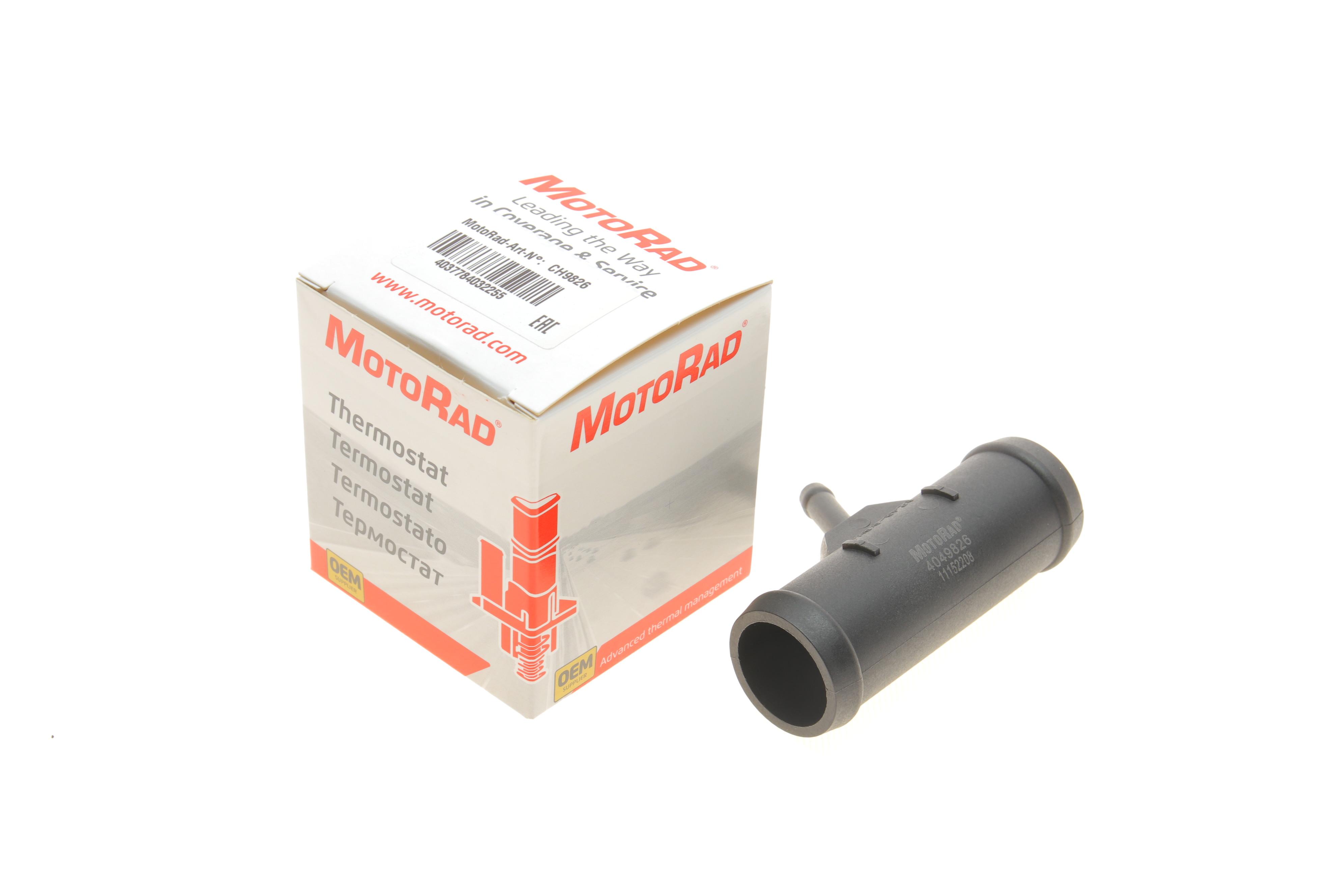 Фланець системи охолодження Skoda Fabia/Roomster/VW Polo 1.4/1.9 TDI 99-09