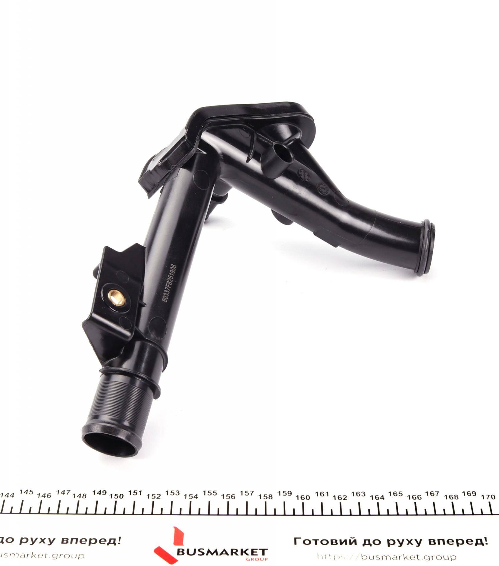 Патрубок системи охолодження Renault Kangoo 1.5 dCi 04- (пластик)