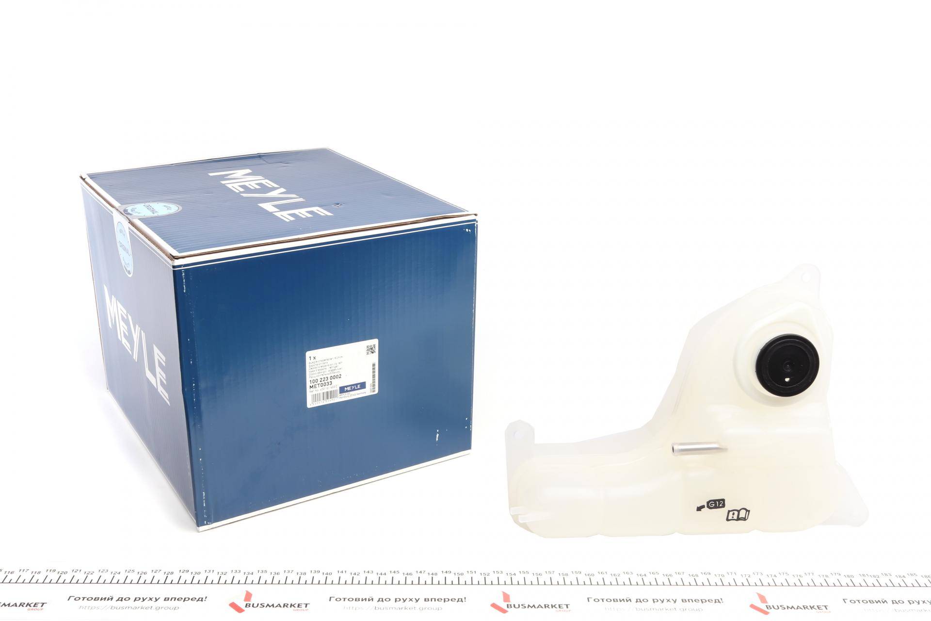 Бачок розширювальний Audi A8 2.5/2.8/4.2 94-02