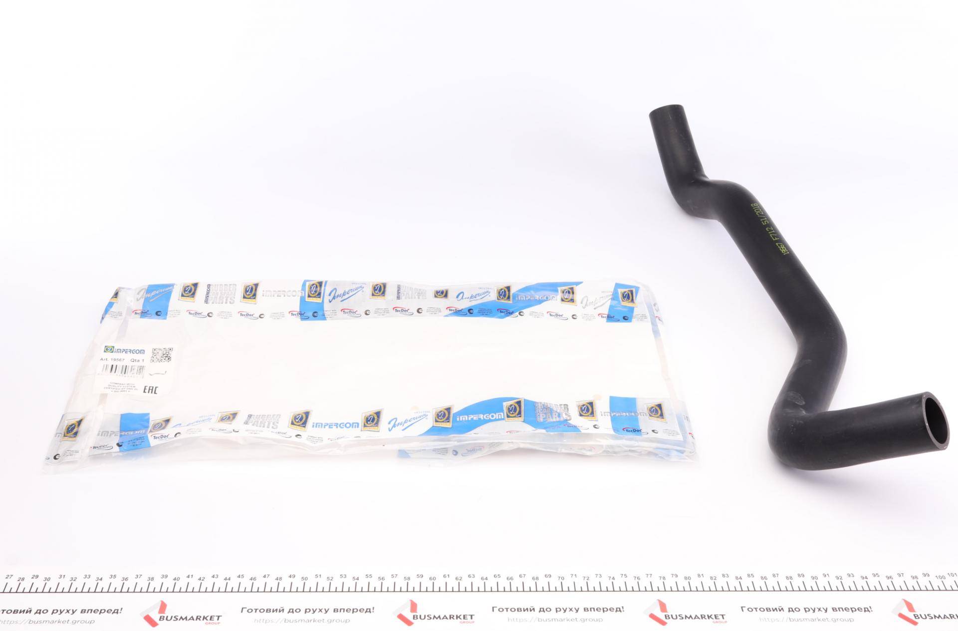 Патрубок радіатора Fiat Ducato/Citroen Jumper 2.5TDI/2.8HDi 94-