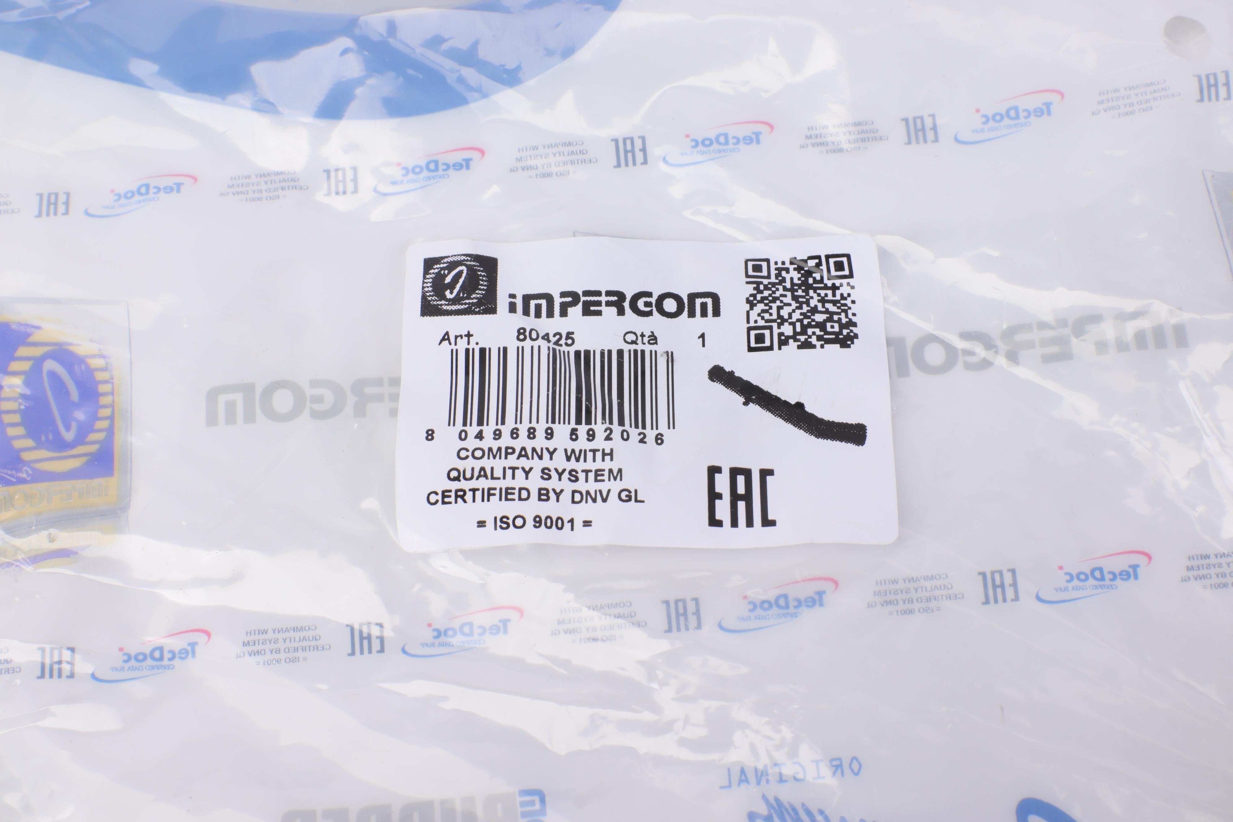 Трубка системи охолодження VW Caddy 1.4 06-10