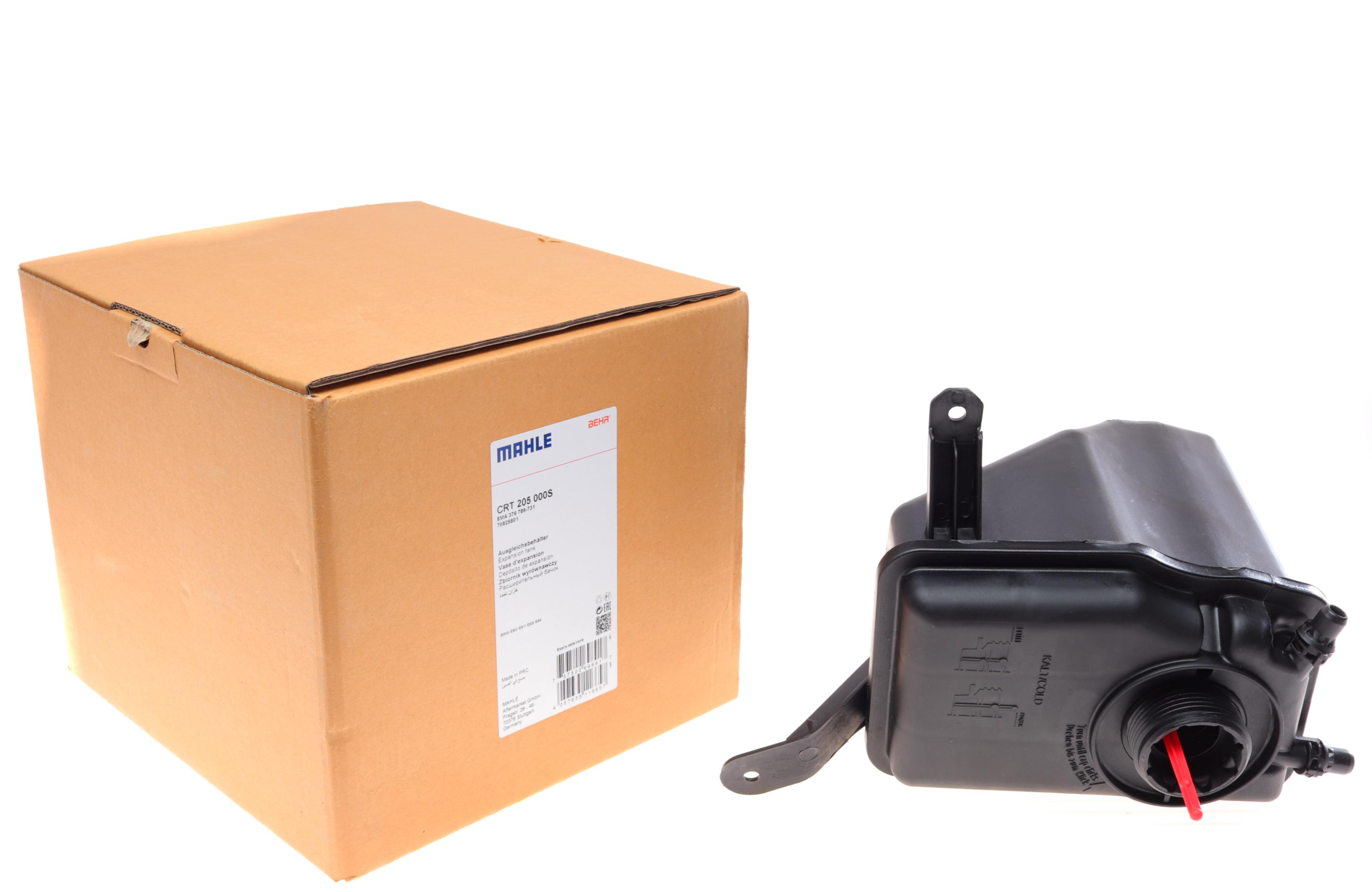 Бачок розширювальний BMW 5 (E60) 2.0-4.5i 01-10