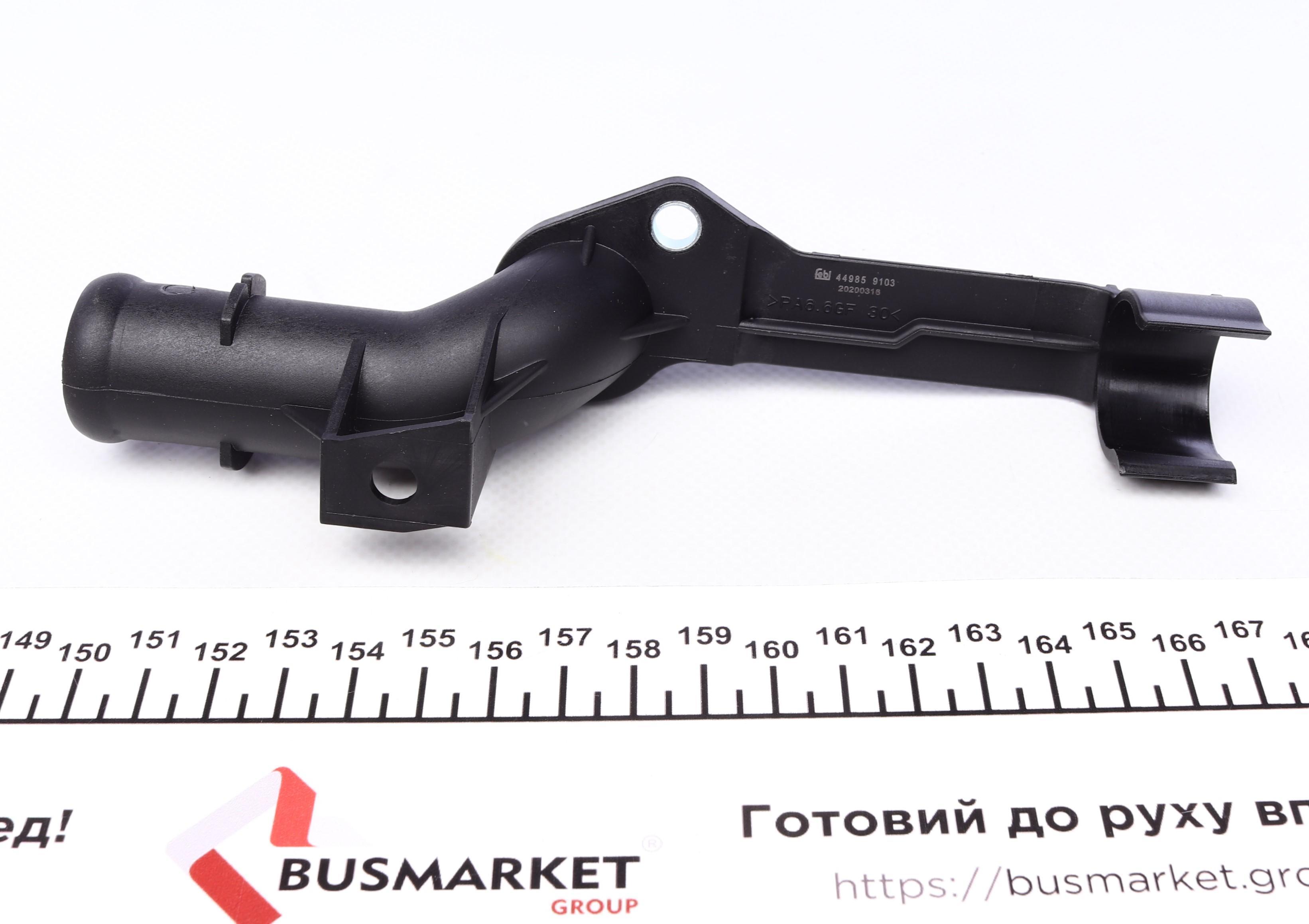 Фланець системи охолодження MB Sprinter M271 08-