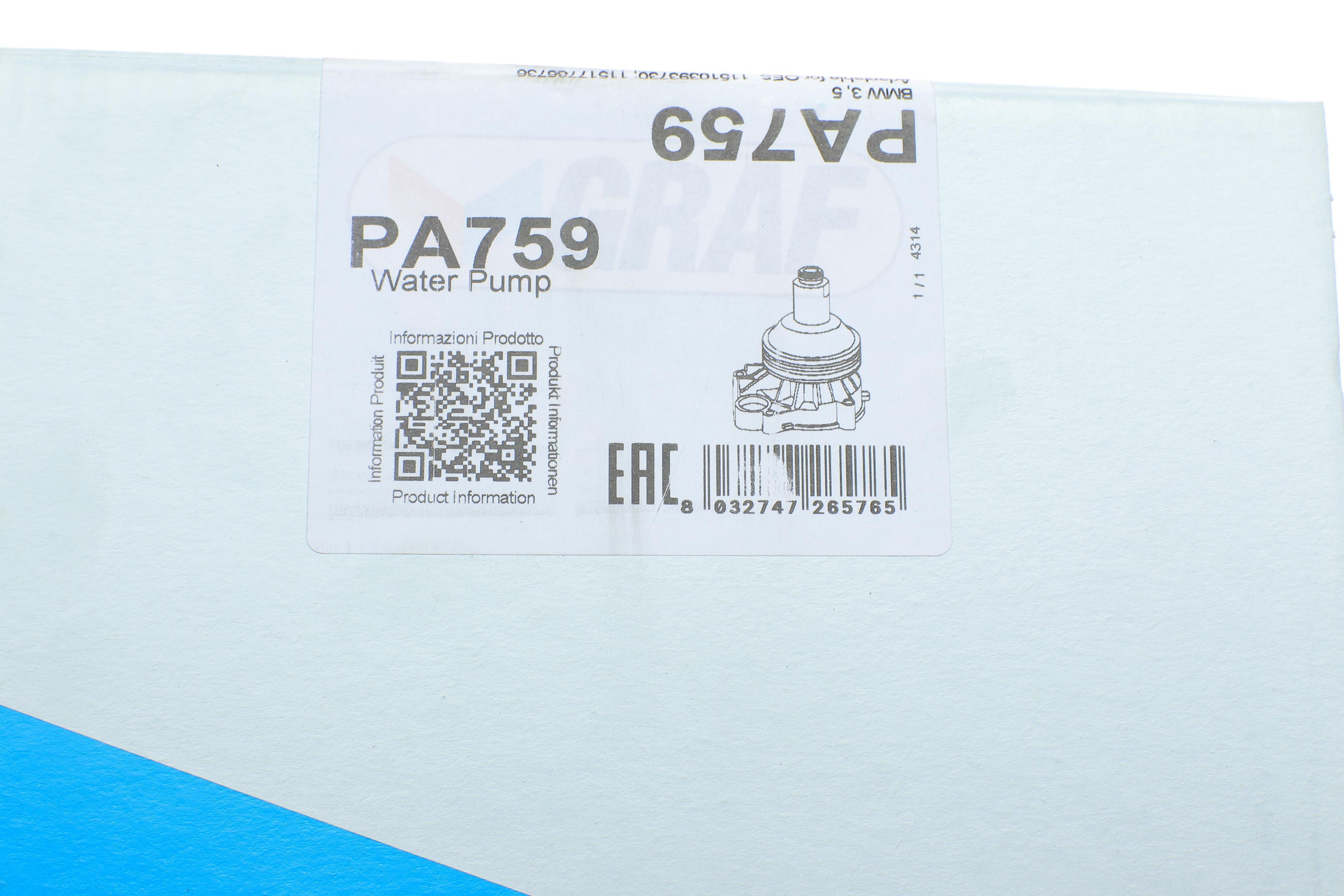 Помпа води BMW 3 (E46) 320d АКПП 98-01/5 (E39) 520d 00-03 (B/B) (7 лоп) (5 кан) M47 D20