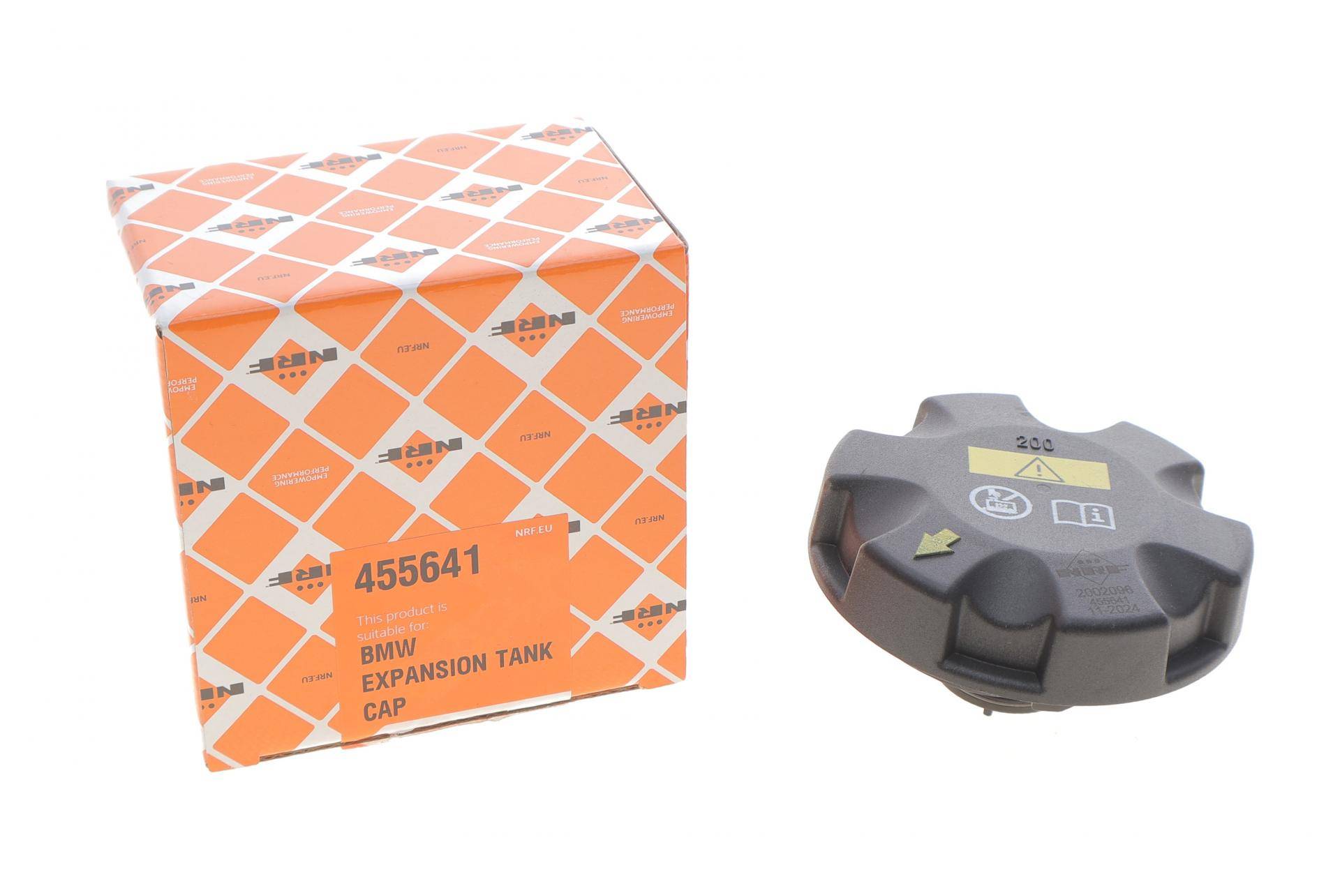 Кришка бачка розширювального BMW 5 (E60)/X5 (E70)/X6 (E71) 01-14