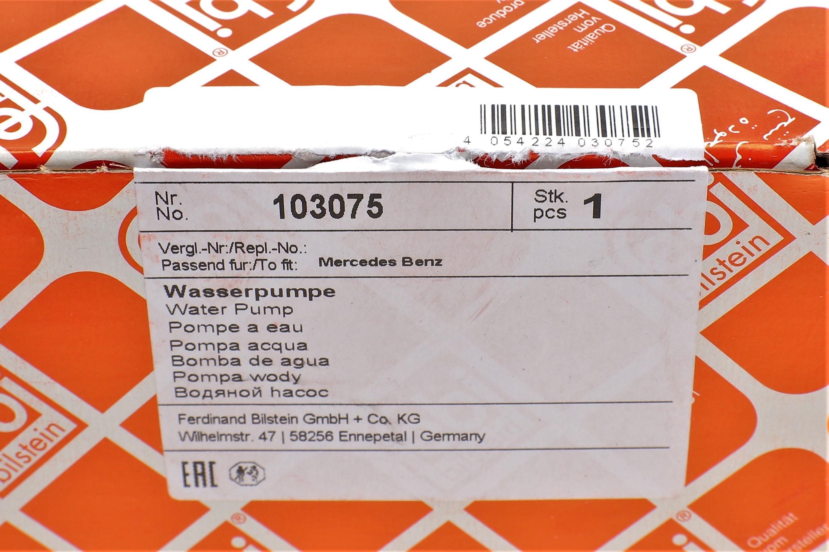 Помпа води MB C-class (W204/S204)/E-class (W212)/Vito (W447) (OM651) 08-