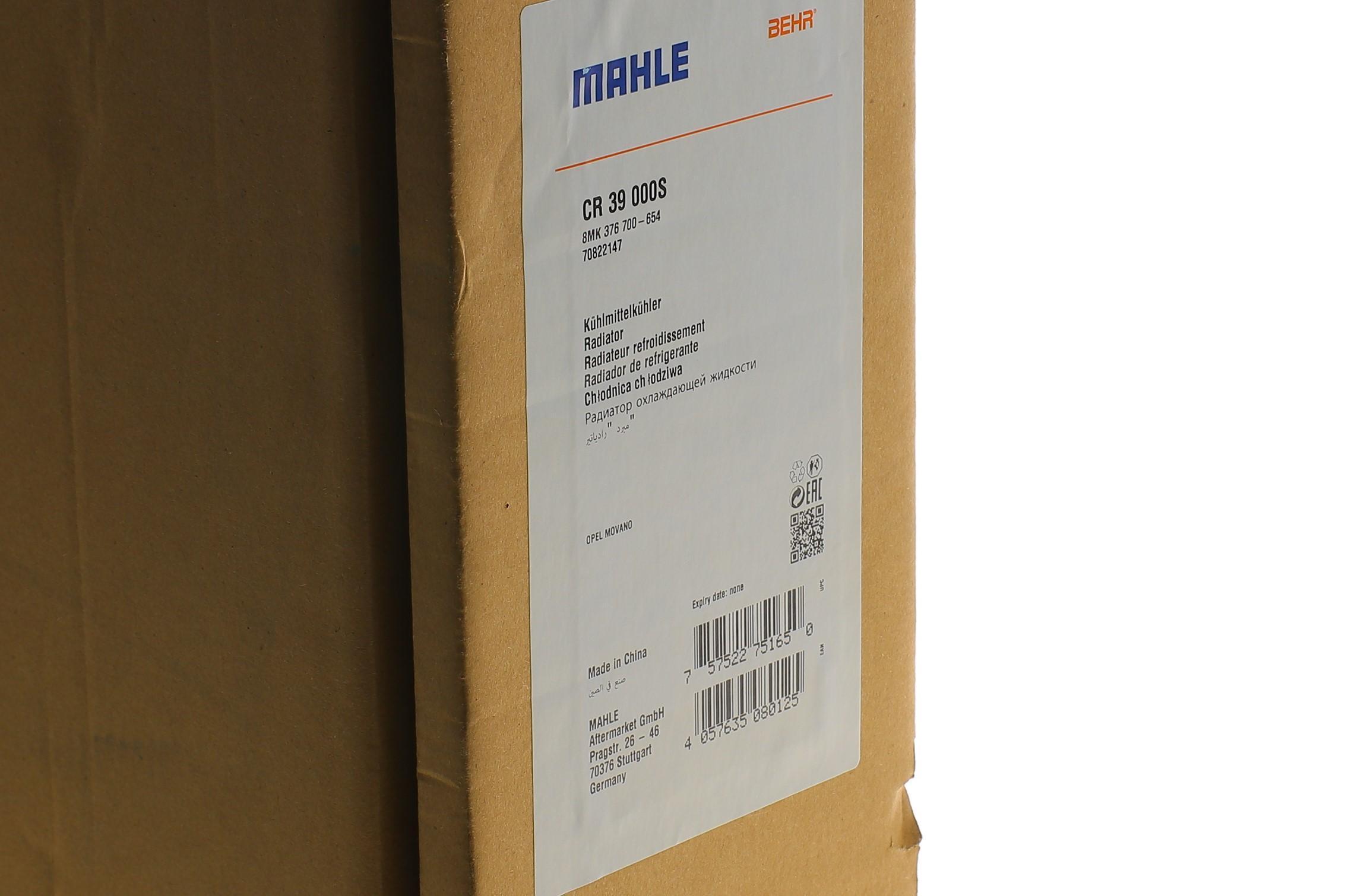 Радіатор охолодження Opel Movano/ Renault Master 1.9-2.8dTi/dCi 01- (-AC)