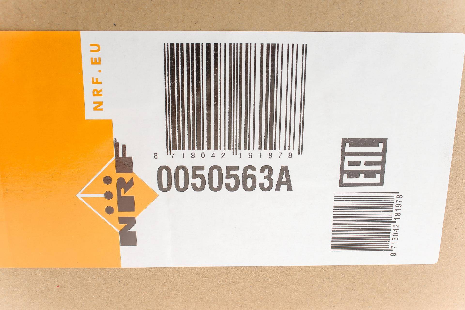 Радіатор охолодження Opel Vectra B 1.6-2.6 16V (Економ-клас)