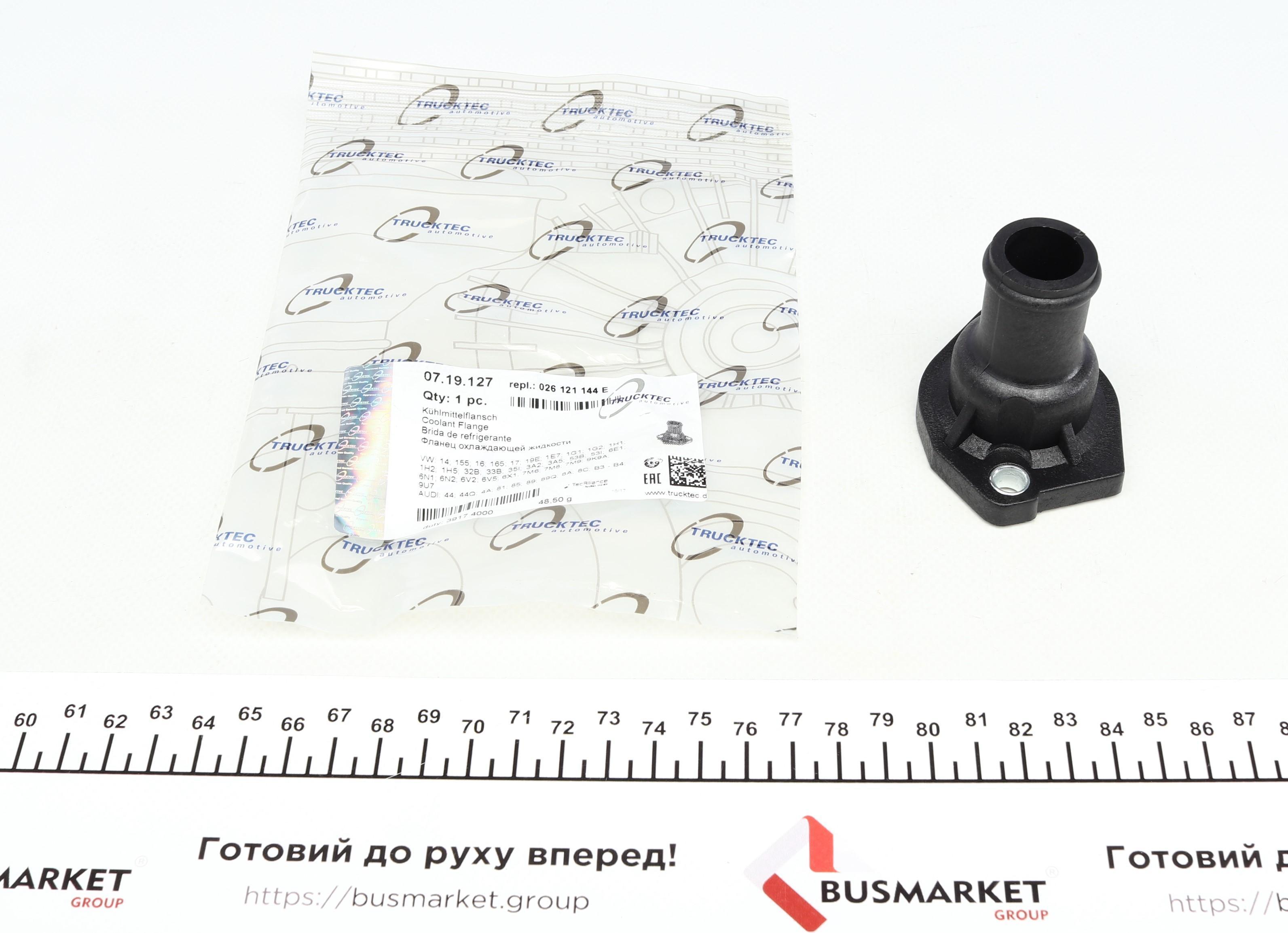 Фланець системи охолодження VW Caddy II 1.9 D 95-04