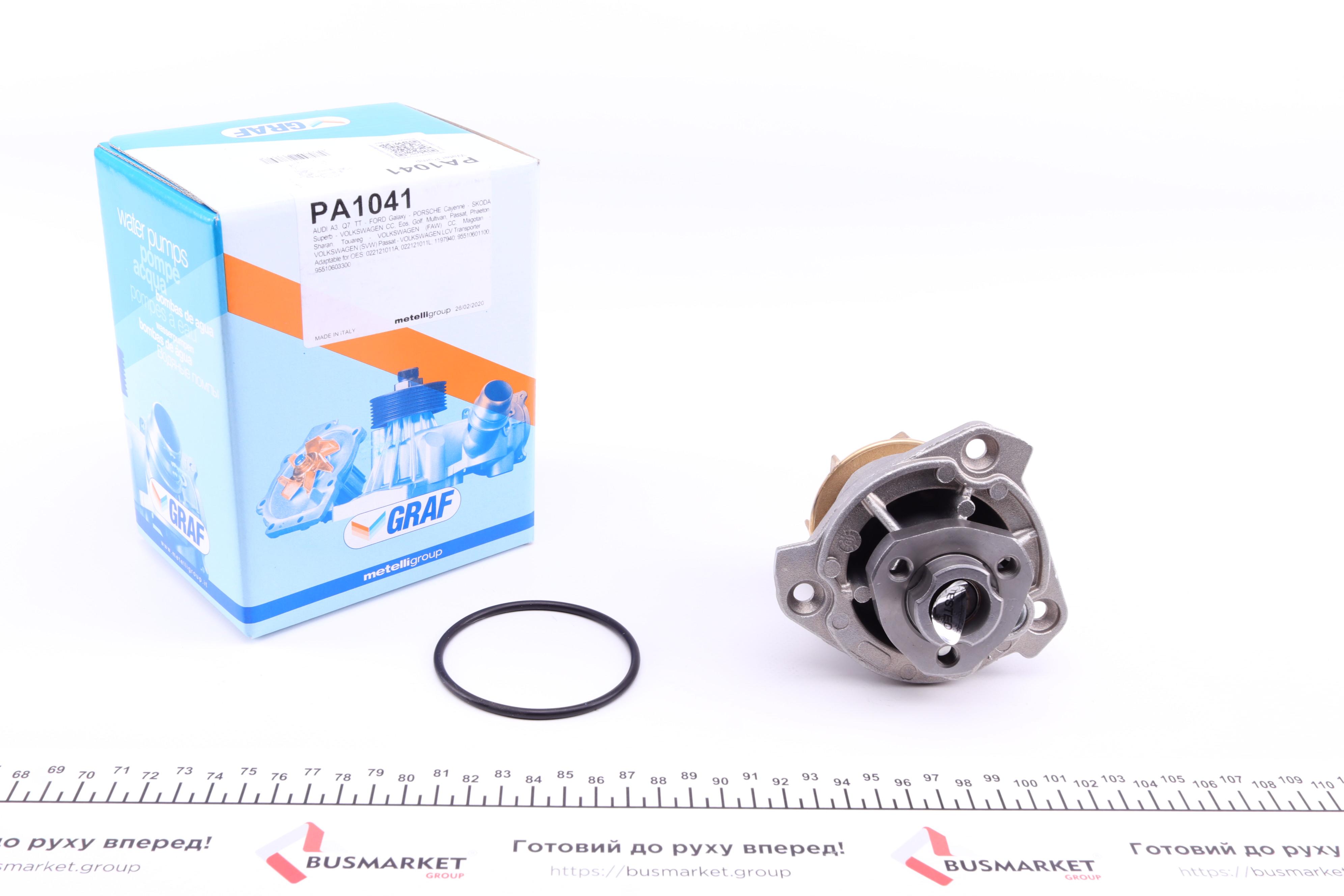 Помпа води Audi A3/Q7/VW Golf/Passat/Touareg/T4/T5/Porsche 2.8 V6/3.0/3.2 V6/3.6FSI 00- (R/B)(7 лоп)