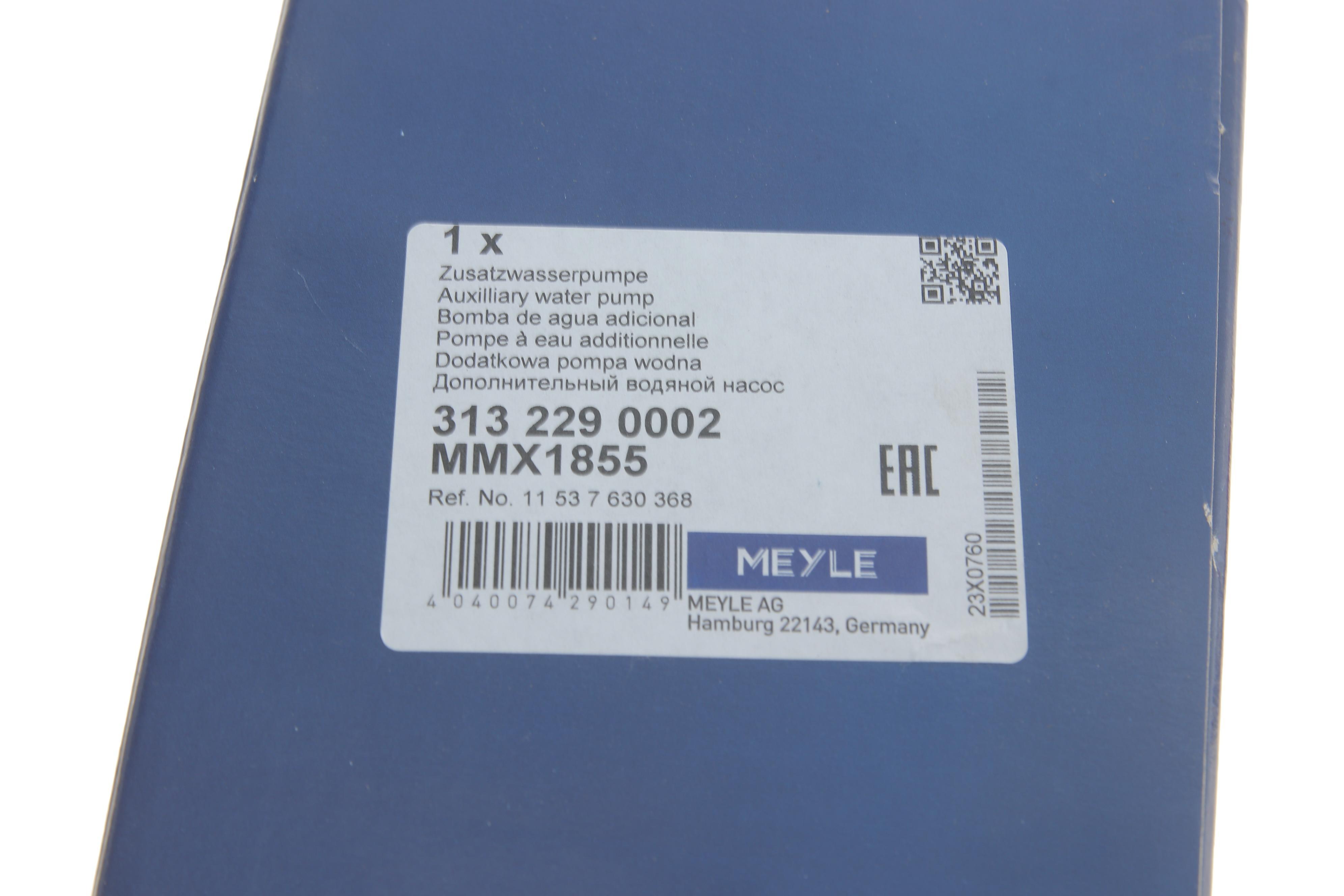 Насос системи охолодження (додатковий) Citroen C4/C5/Peugeot 207/208/308/508/3008/5008 1.6 07-