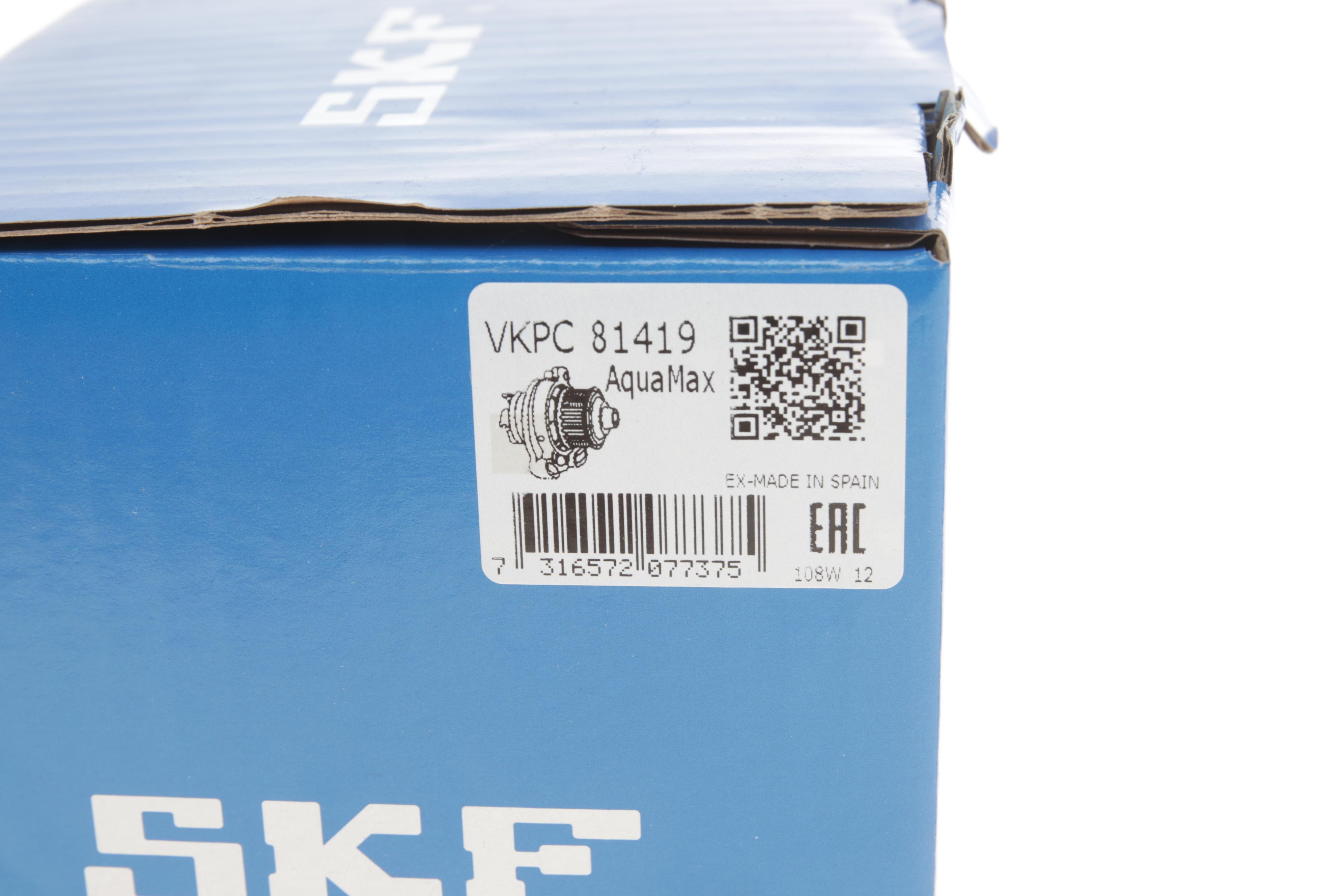 Помпа води Audi A2/Seat Leon/Toledo/VW Golf/Jetta/Polo/Bora 1.6 16V/1.6FSI 98-05