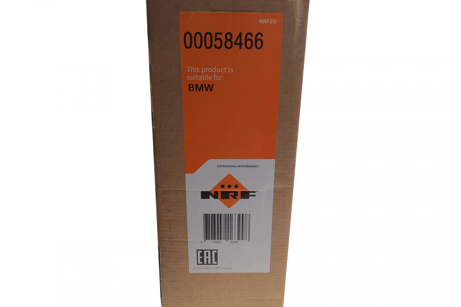 Радіатор охолодження BMW 5 (F10)/7 (F01-F04) 10-16 B47/N47/N57