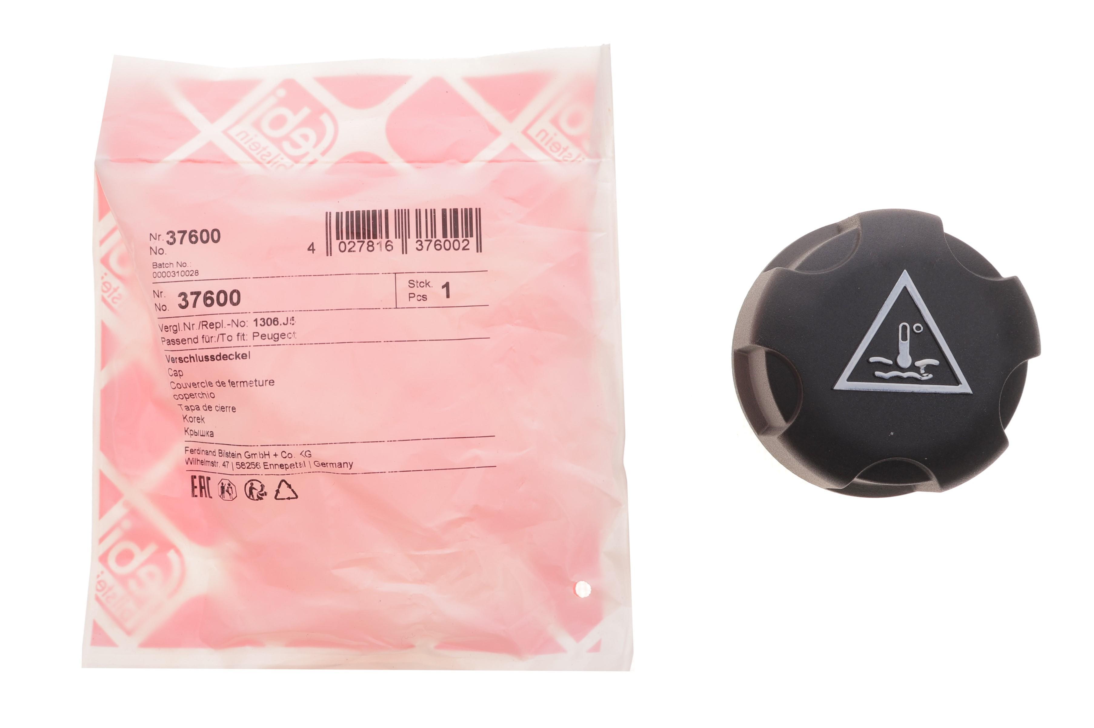 Кришка бачка розширювального Citroen Berlingo/Jumpy/Fiat Scudo 1.4-2.2HDI 04-