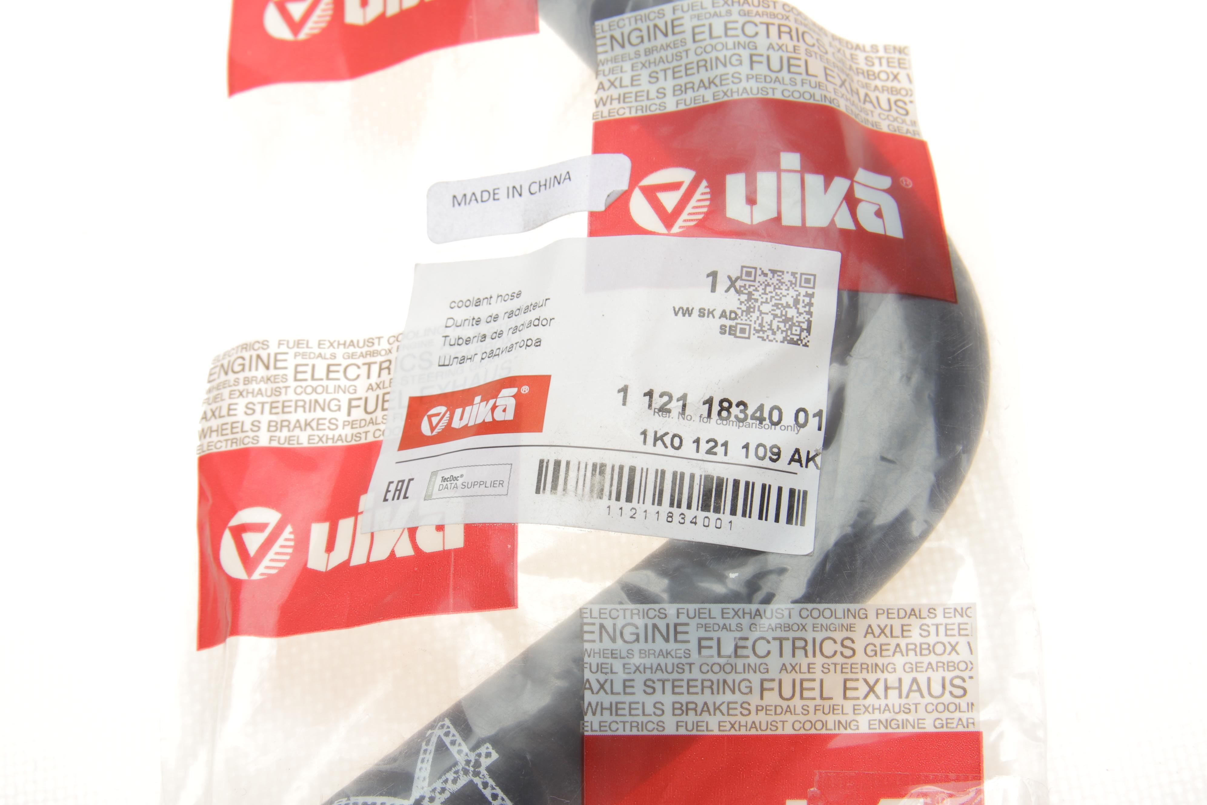 Патрубок радіатора VW Golf V/VI/Passat 04-14