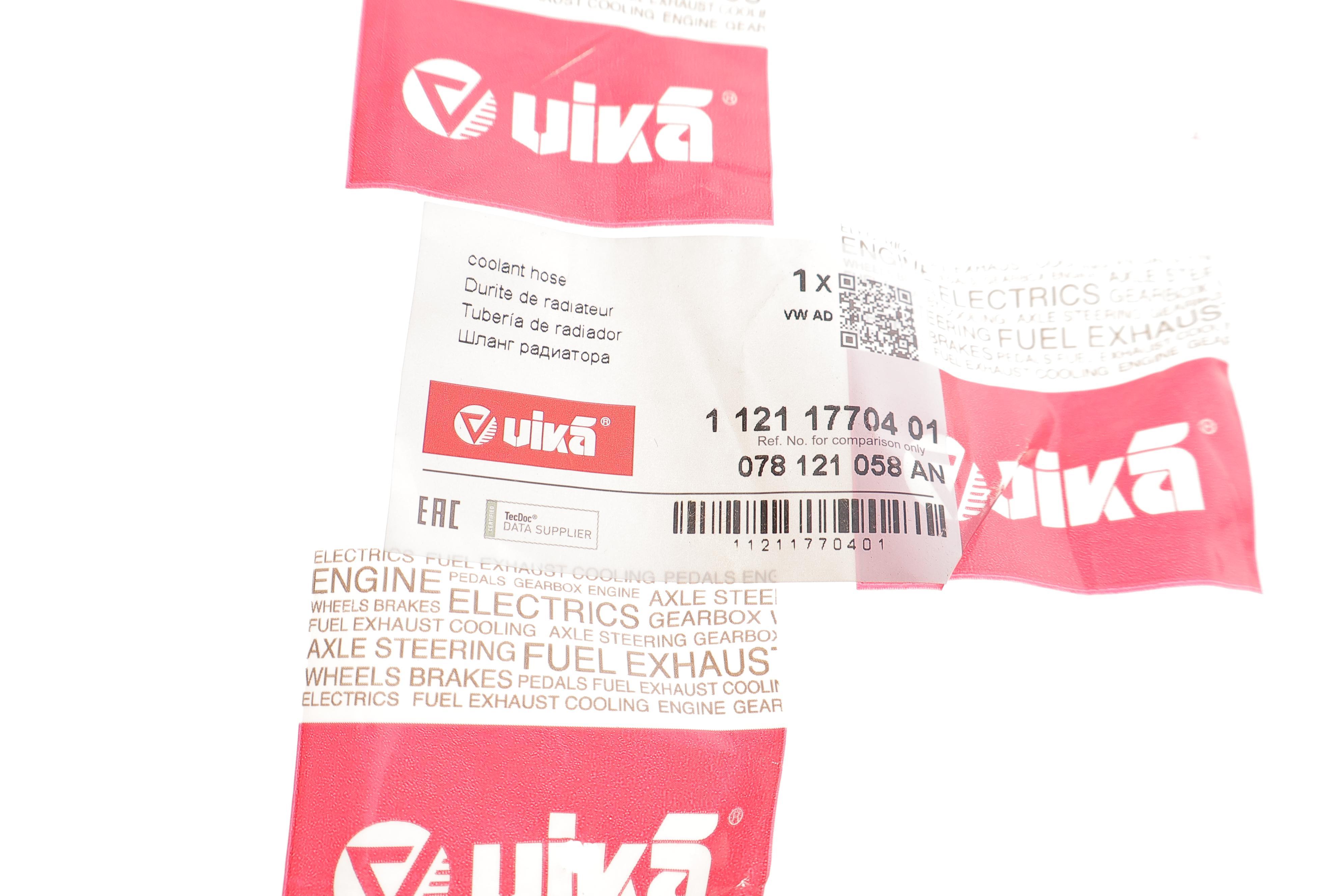 Патрубок радіатора Audi A4/A6/VW Passat 2.4/2.8 96-05