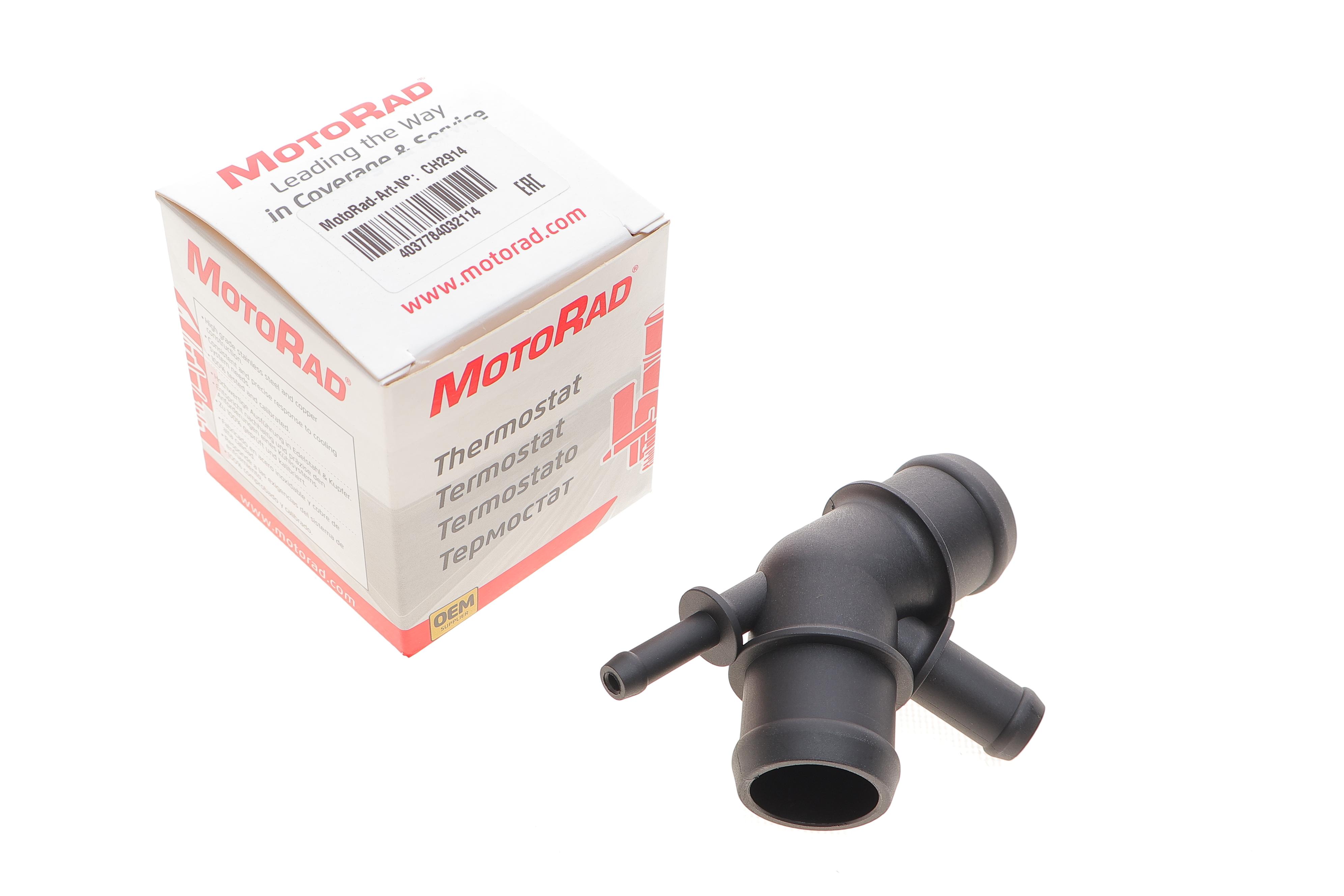 Фланець системи охолодження VW Bora/Golf IV/Sharan 1.4-2.8/1.9TDI 96-06