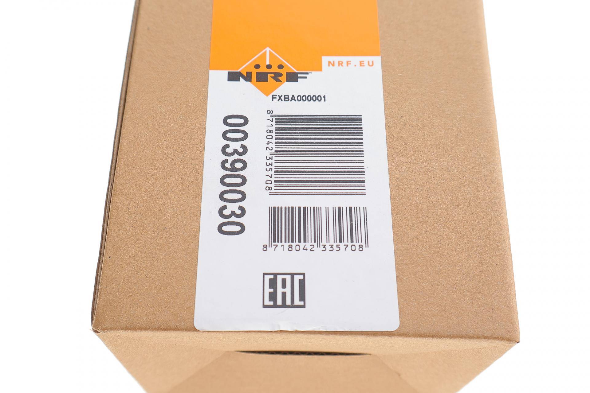 Насос системи охолодження (додатковий) Volvo S60/S80/V40/V60/V70/V90/XC70/XC90 2.0/2.0D 13-