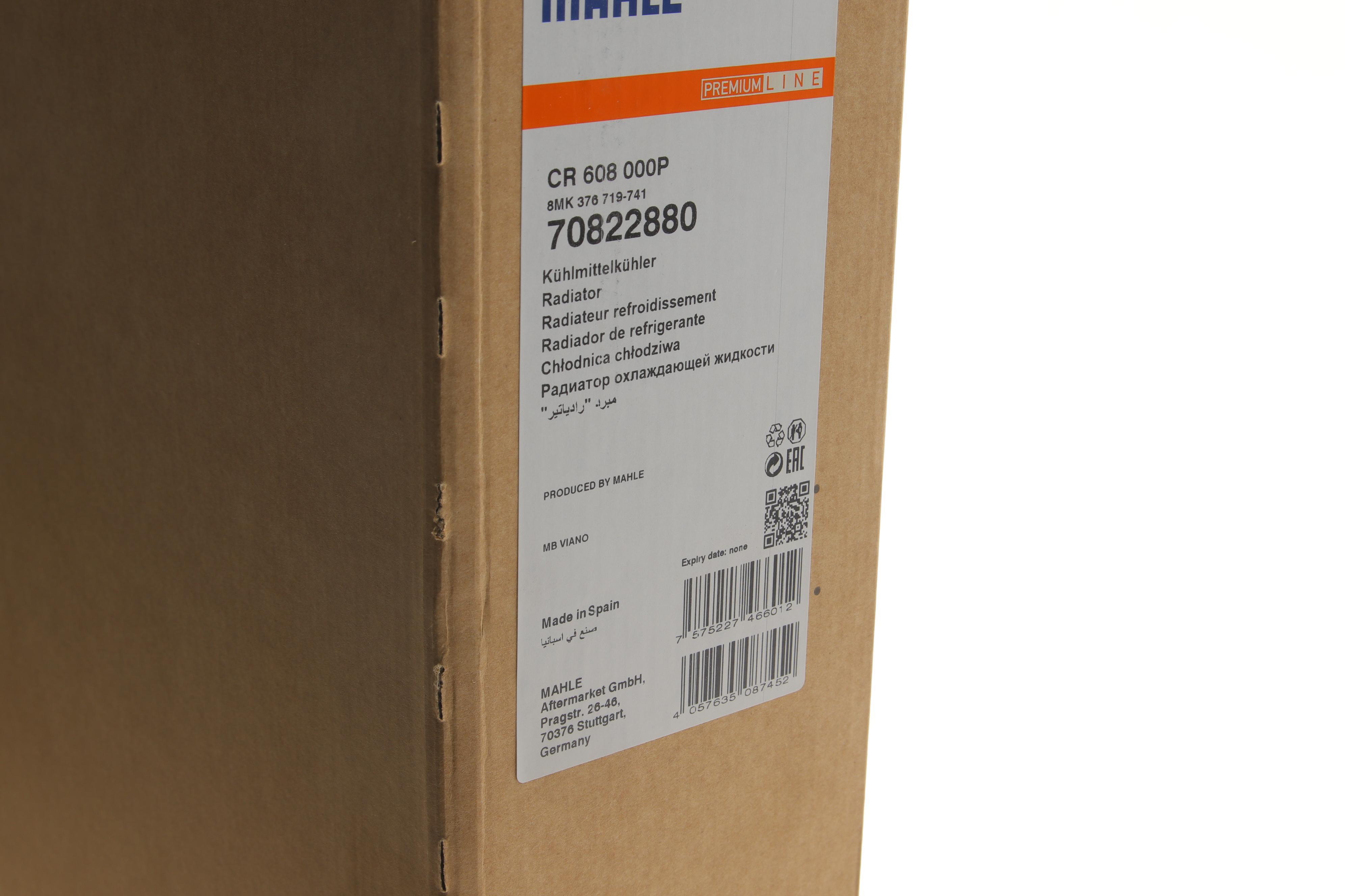 Радіатор охолодження MB Vito (W639) 03- (-/+AC)