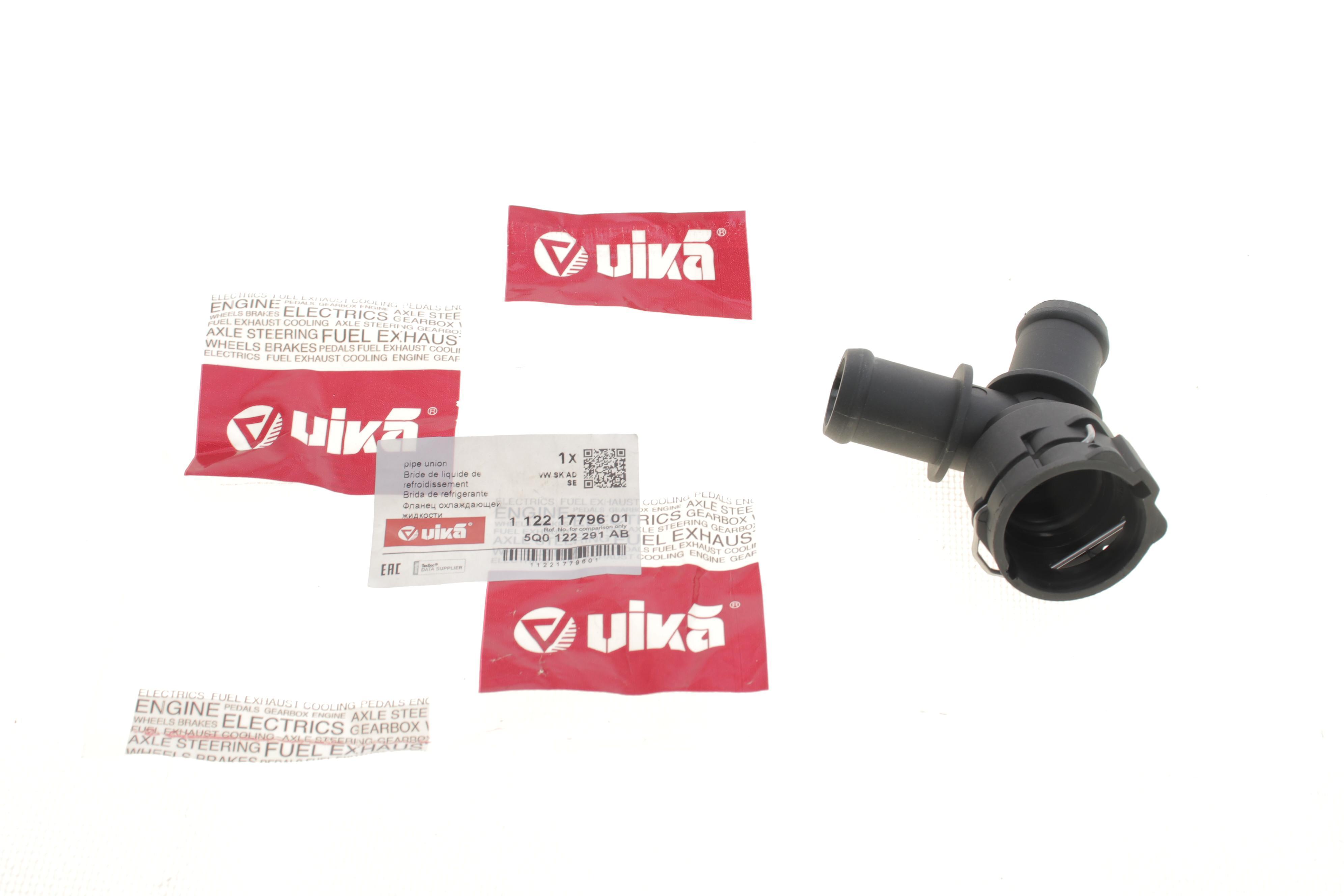 Фланець системи охолодження VW Golf VI/VII/Passat/Sharan/Tiguan 2.0 TSI 13-