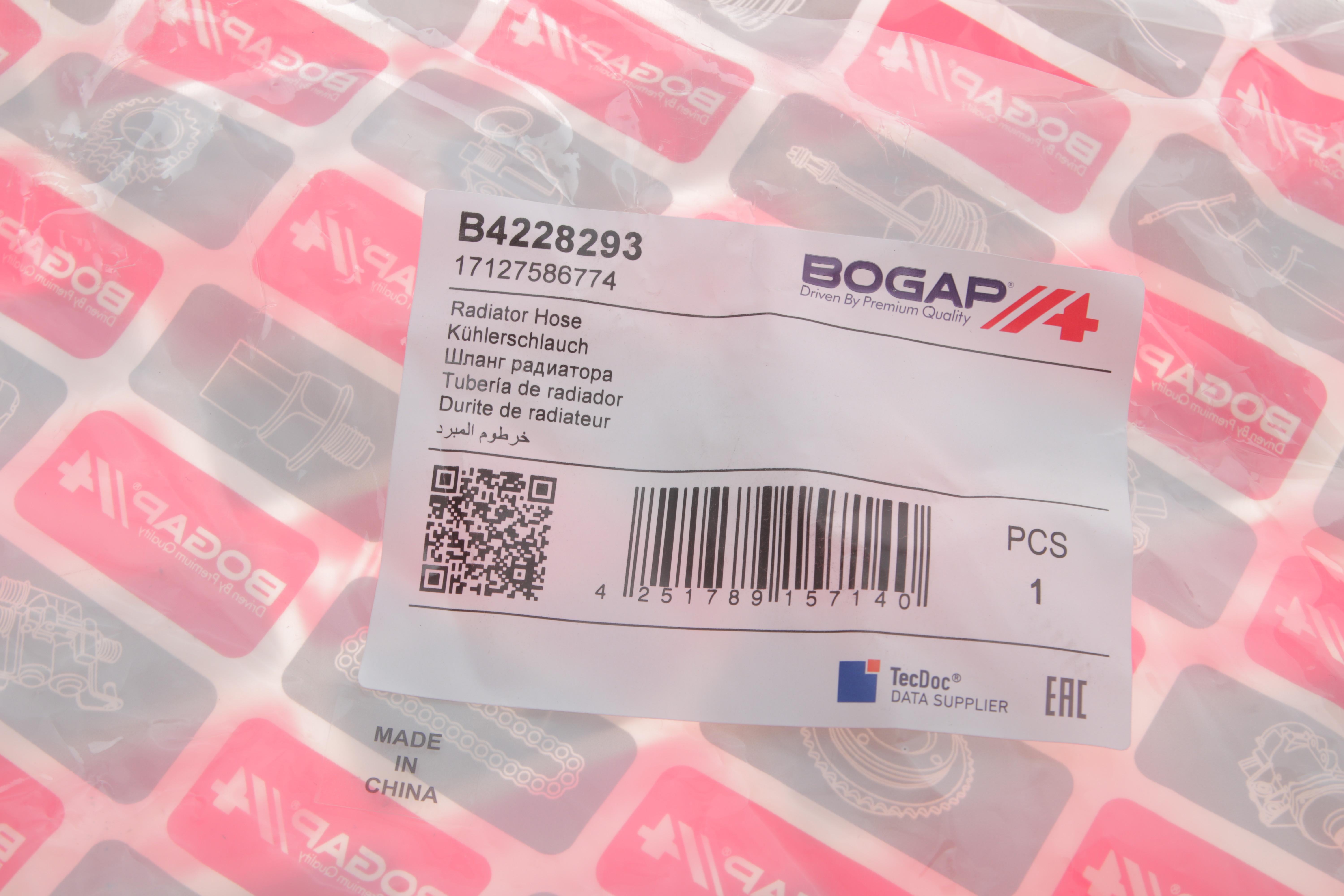 Патрубок радіатора BMW X5 (E70)/X6 (F16) 3.0i 08-19