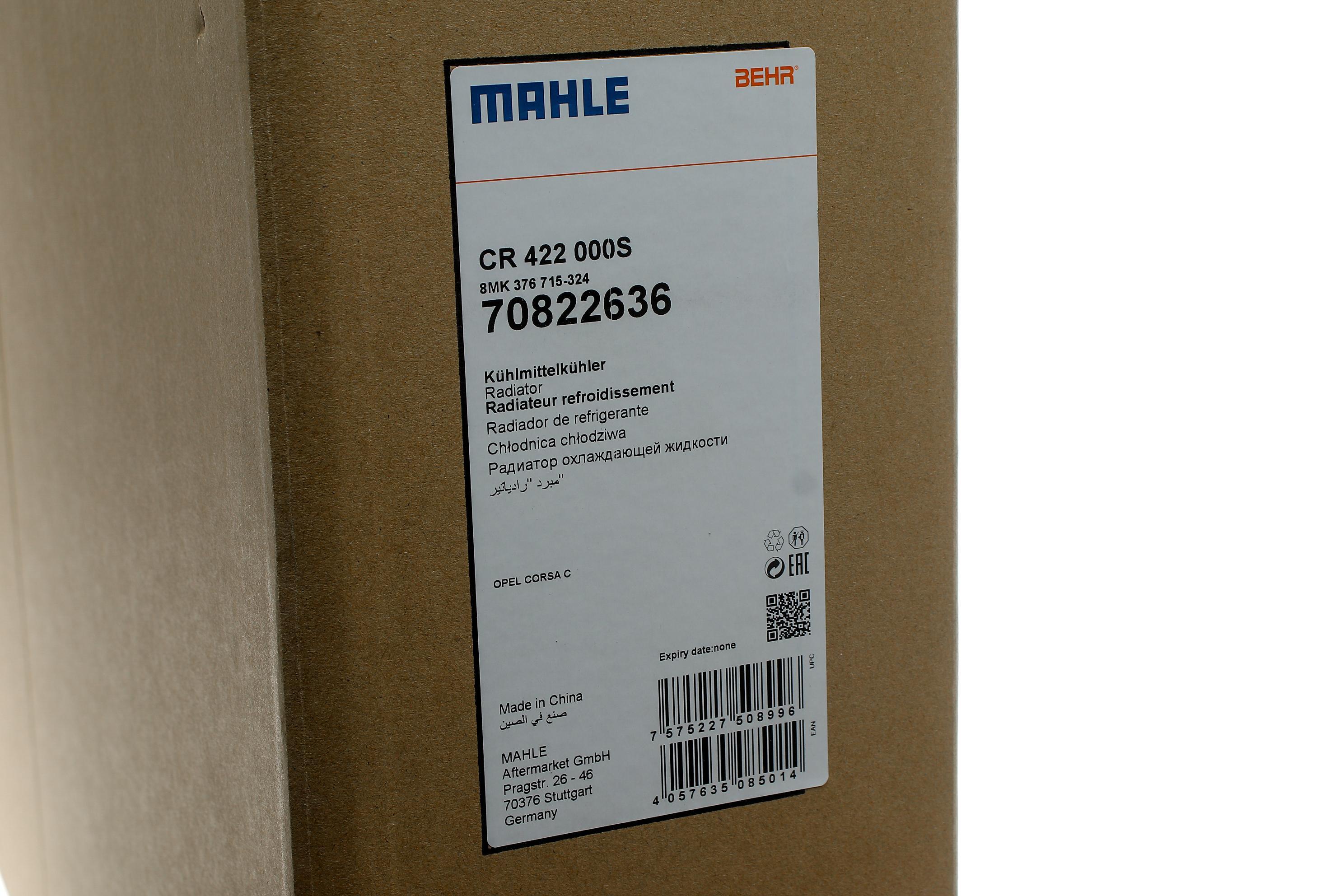 Радіатор охолодження Opel Combo 1.3/1.7CDTi 04- (+AC/МКПП)