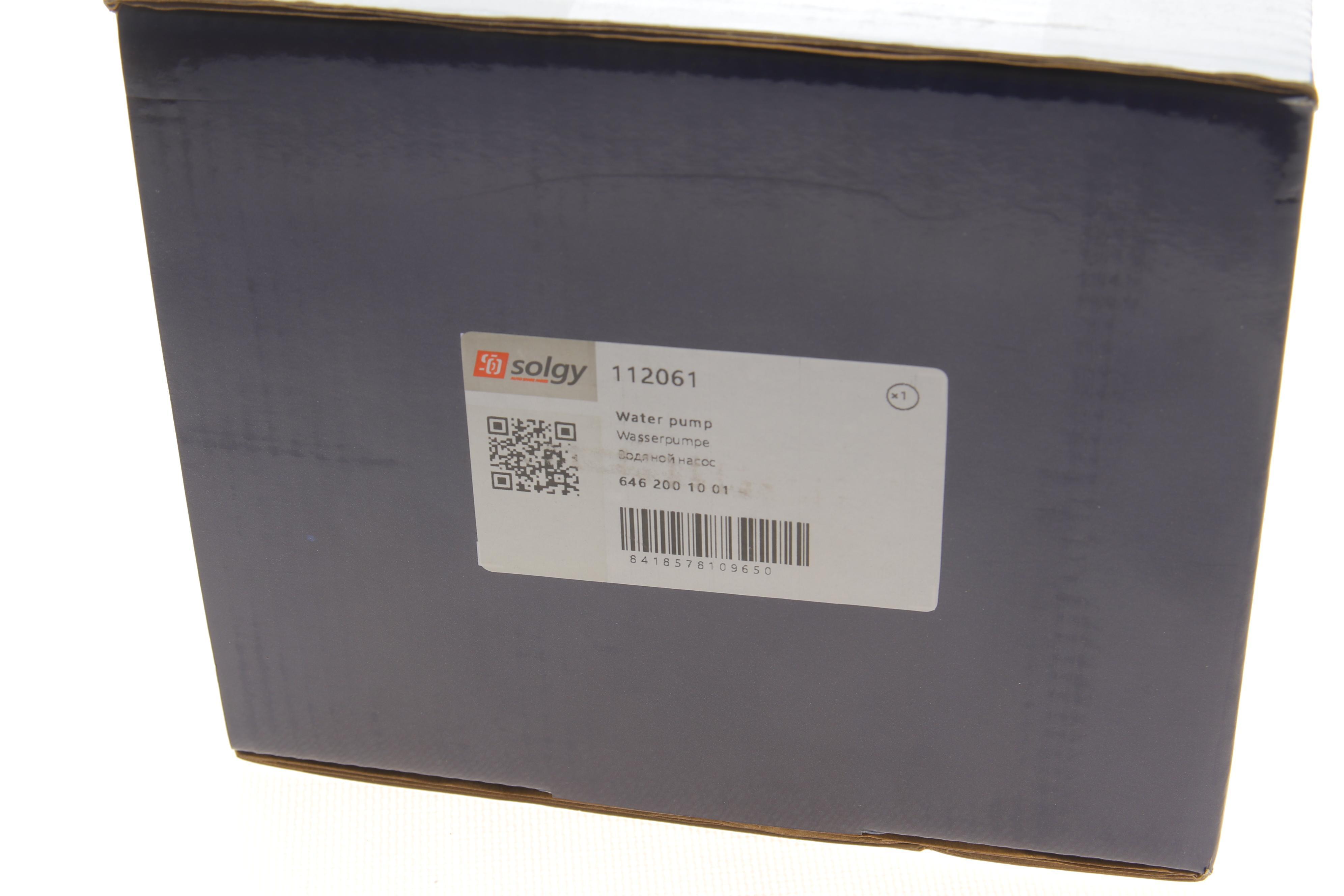 Помпа води MB Sprinter 906/Vito (W639) 2.2CDI OM646