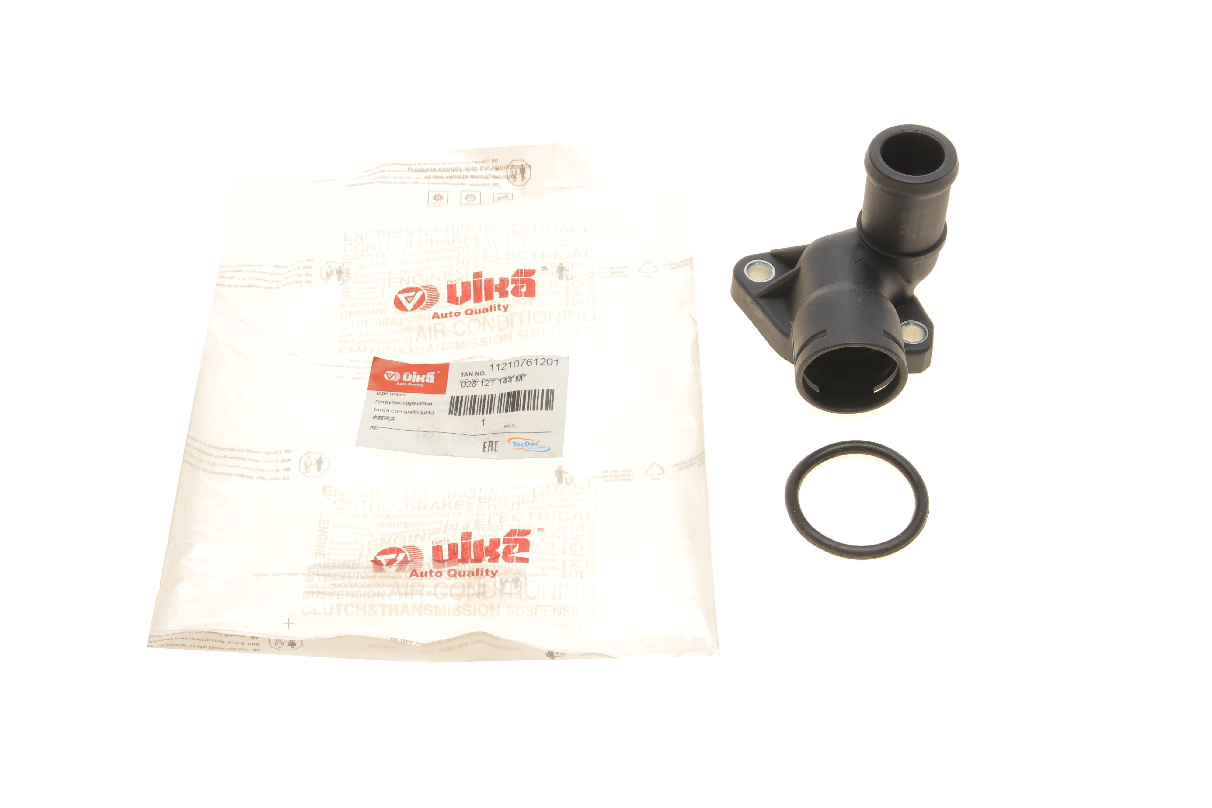 Фланець системи охолодження Audi 80/A6 92-97