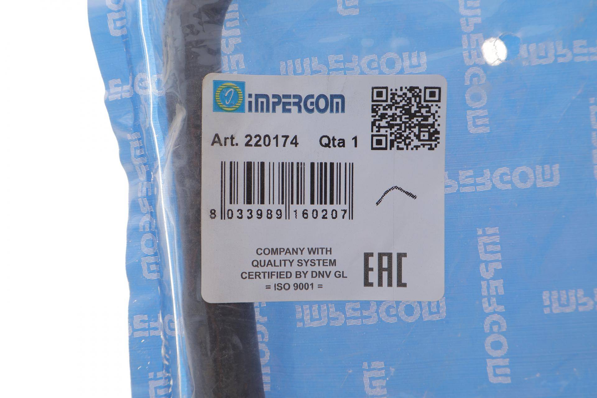 Патрубок радіатора VW Passat/Audi 80/100 1.3-2.8 -96