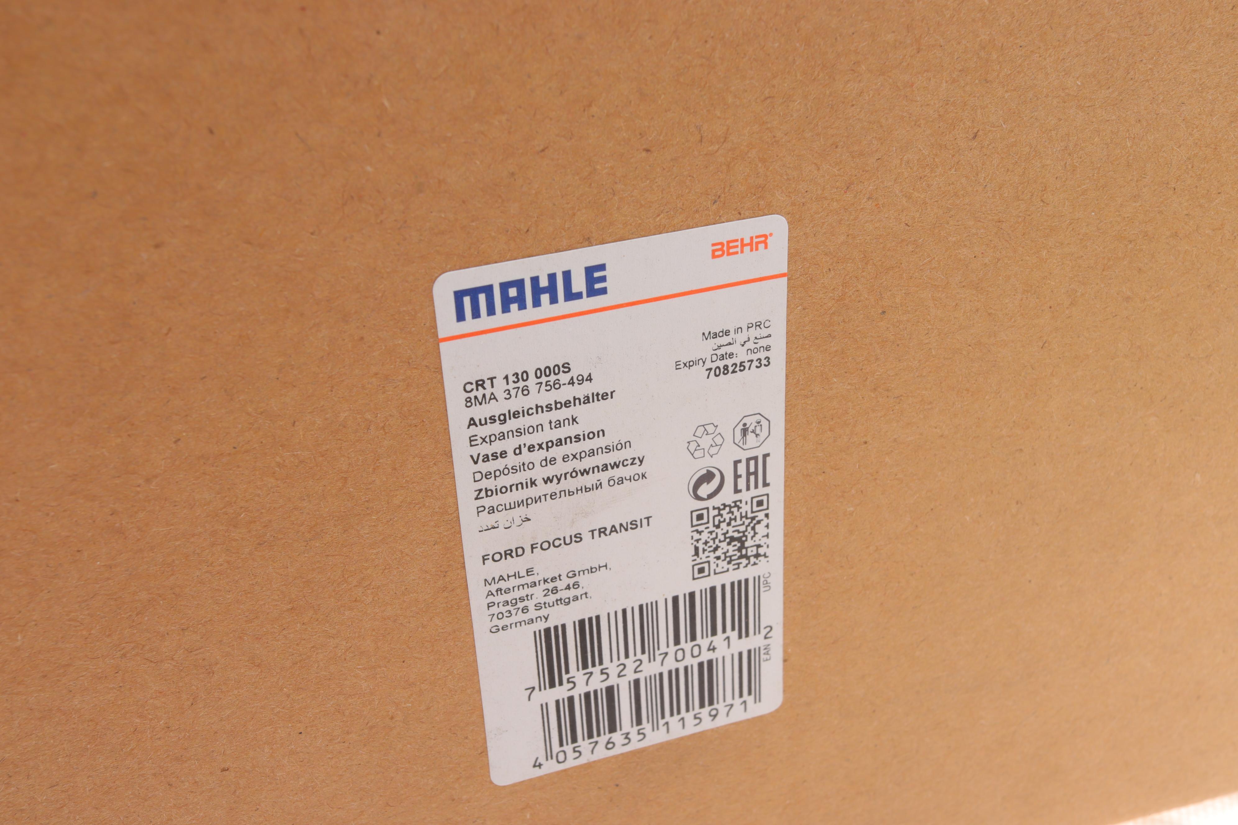 Бачок розширювальний Ford Transit Connect 1.8 TDCi 02-