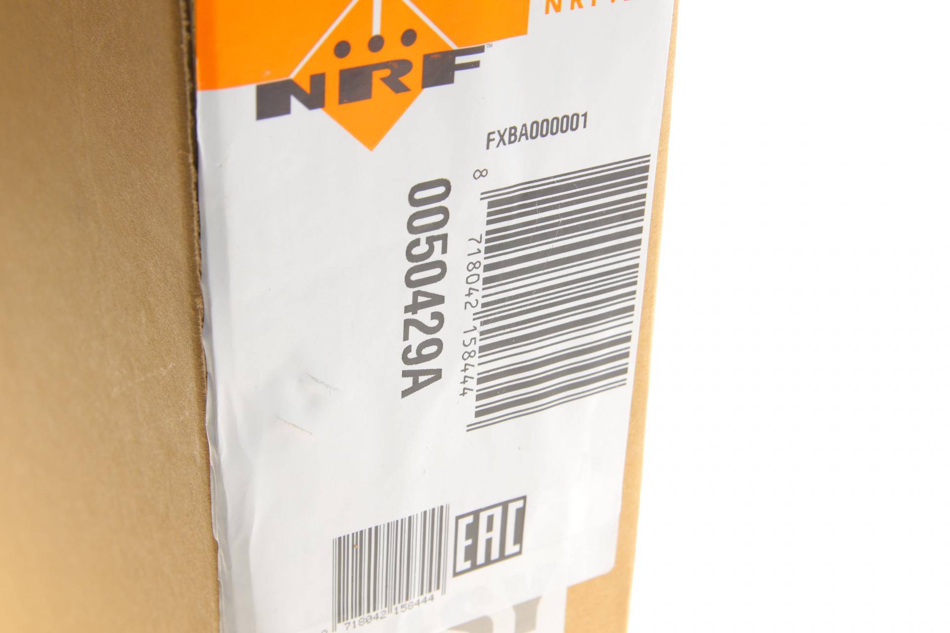 Радіатор охолодження Citroen C2/C3/C4/Peugeot 1007/2008/207 1.0-1.6 02-