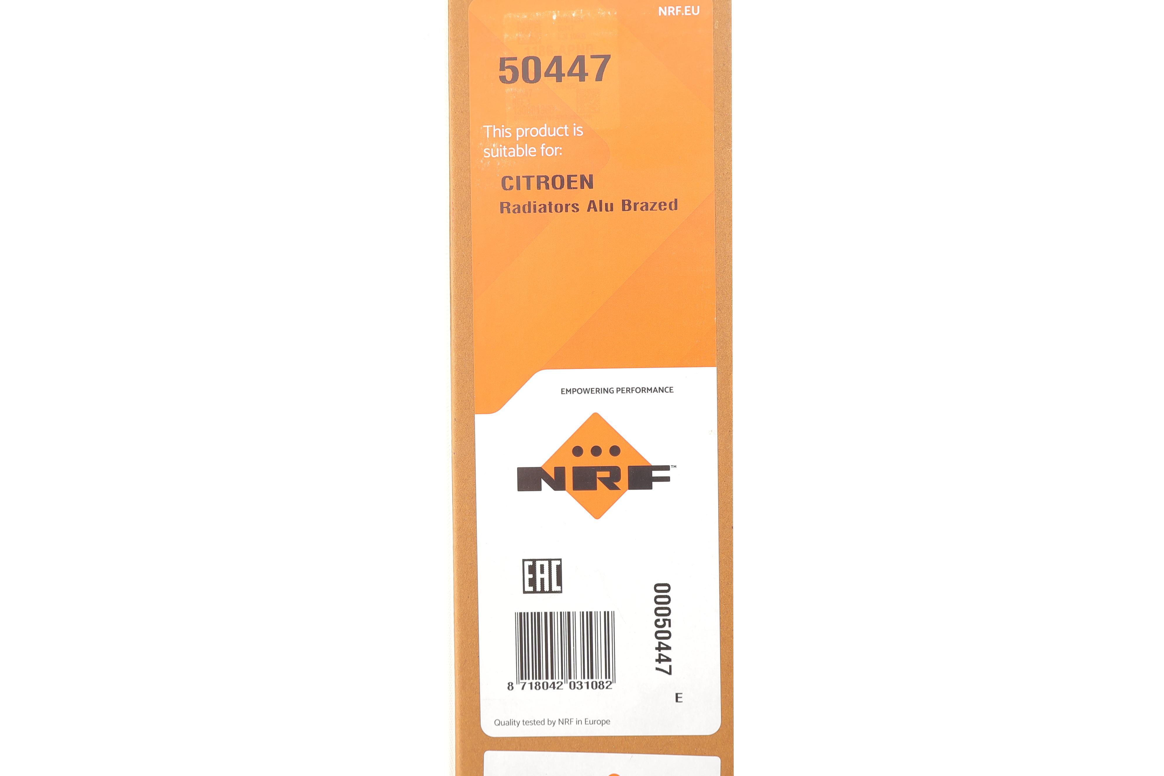 Радіатор охолодження Citroen C3 1.4i 03-