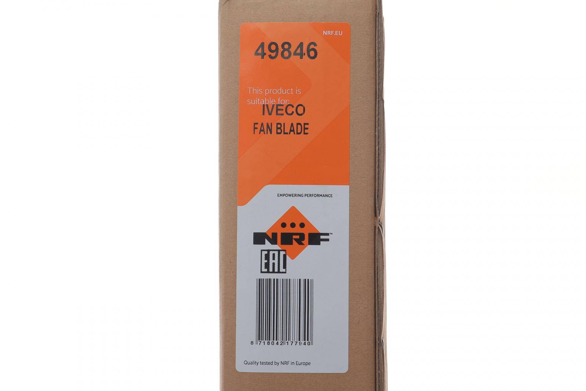 Крильчатка вентилятора Iveco Daily III/IV 99- (11 лопатей)